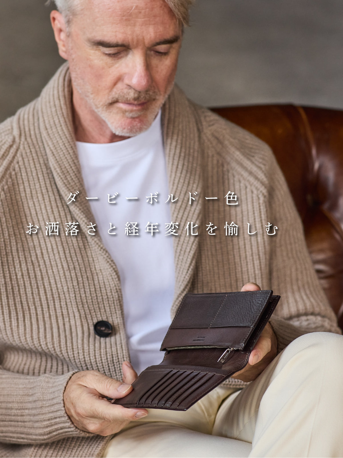 コードバンクラシック シャーラック 05