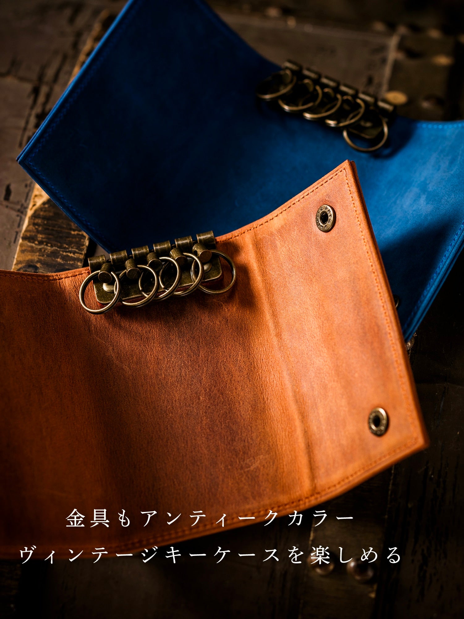 ナポレオンカーフ ボナパルトキーケース