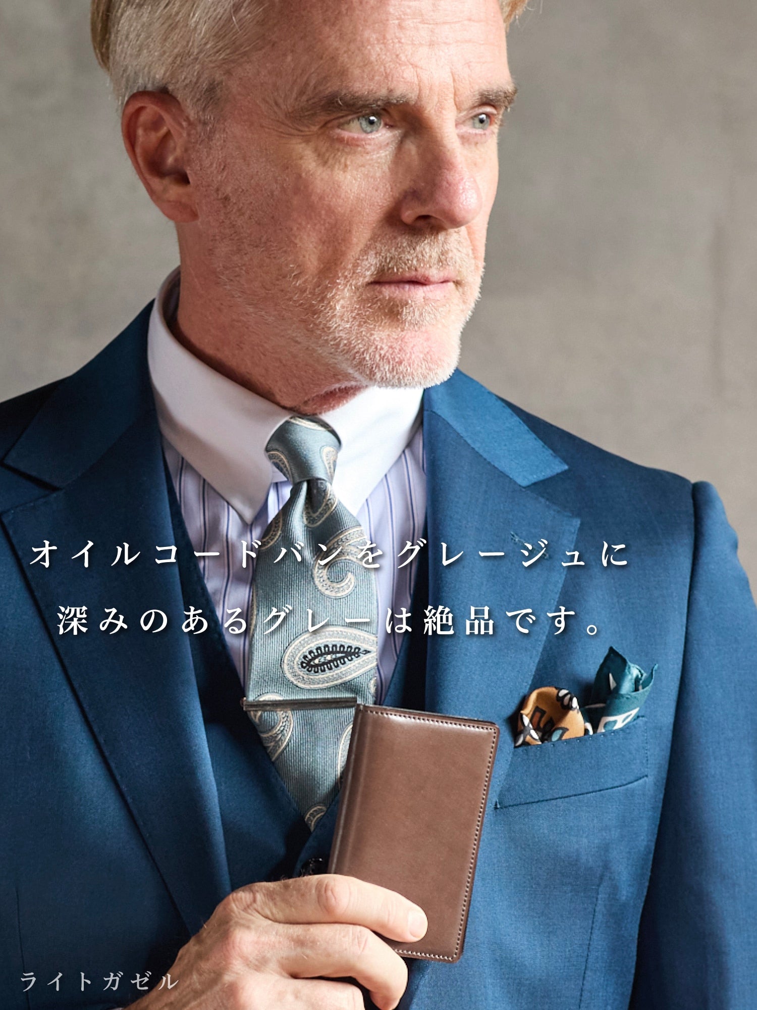 コードバンクルー アルビオン