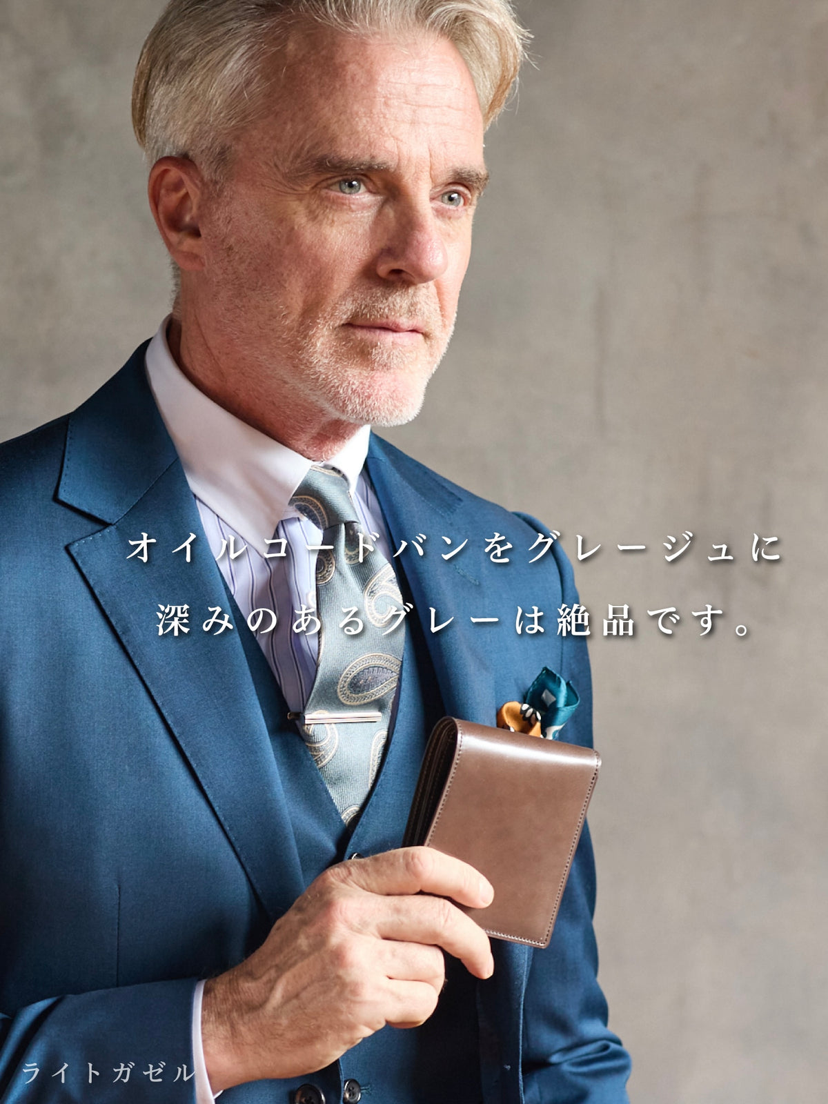 コードバンクルー グレスティ 05