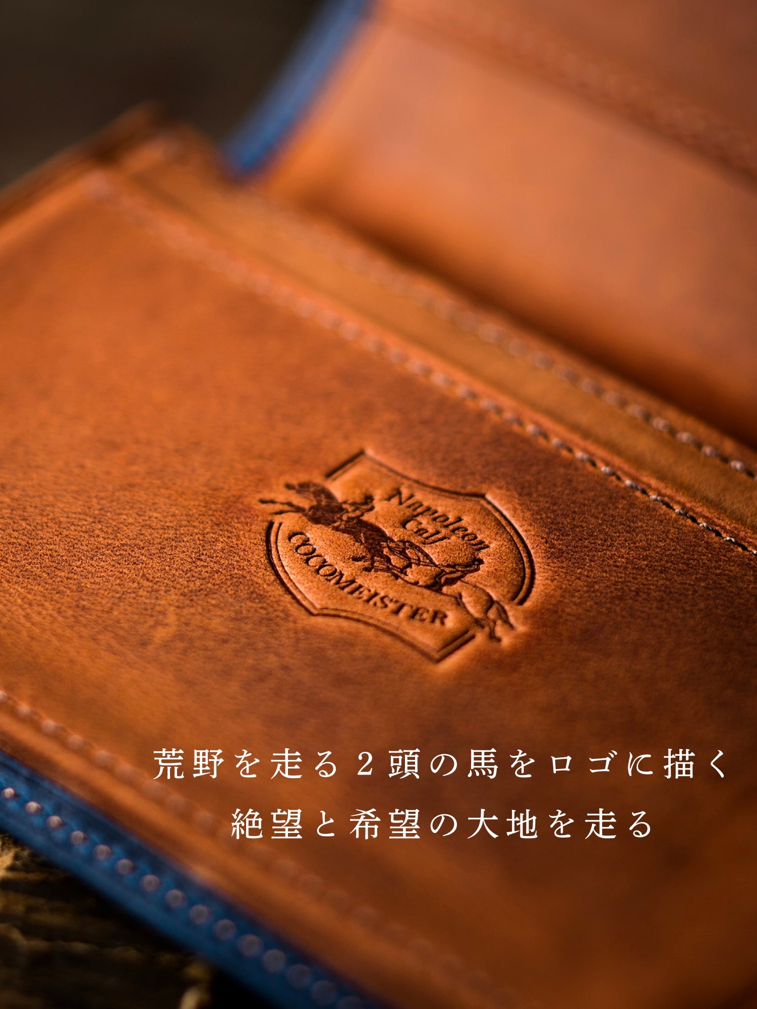 ナポレオンカーフ アドルフ名刺入れ
