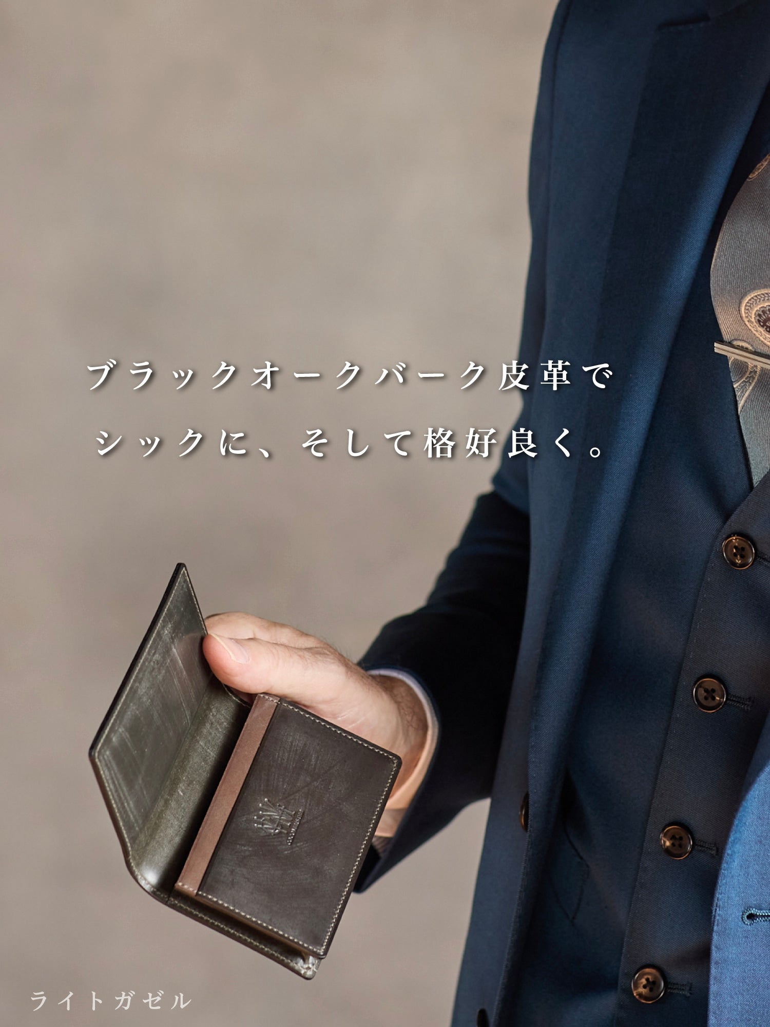 コードバンクルー アルビオン 06