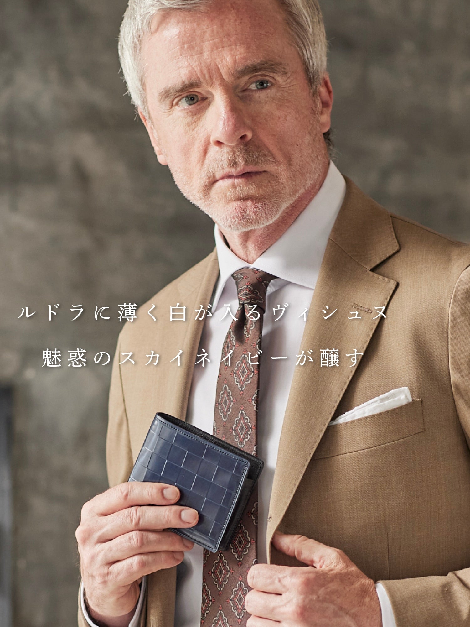 チェスボード ビショップ 06