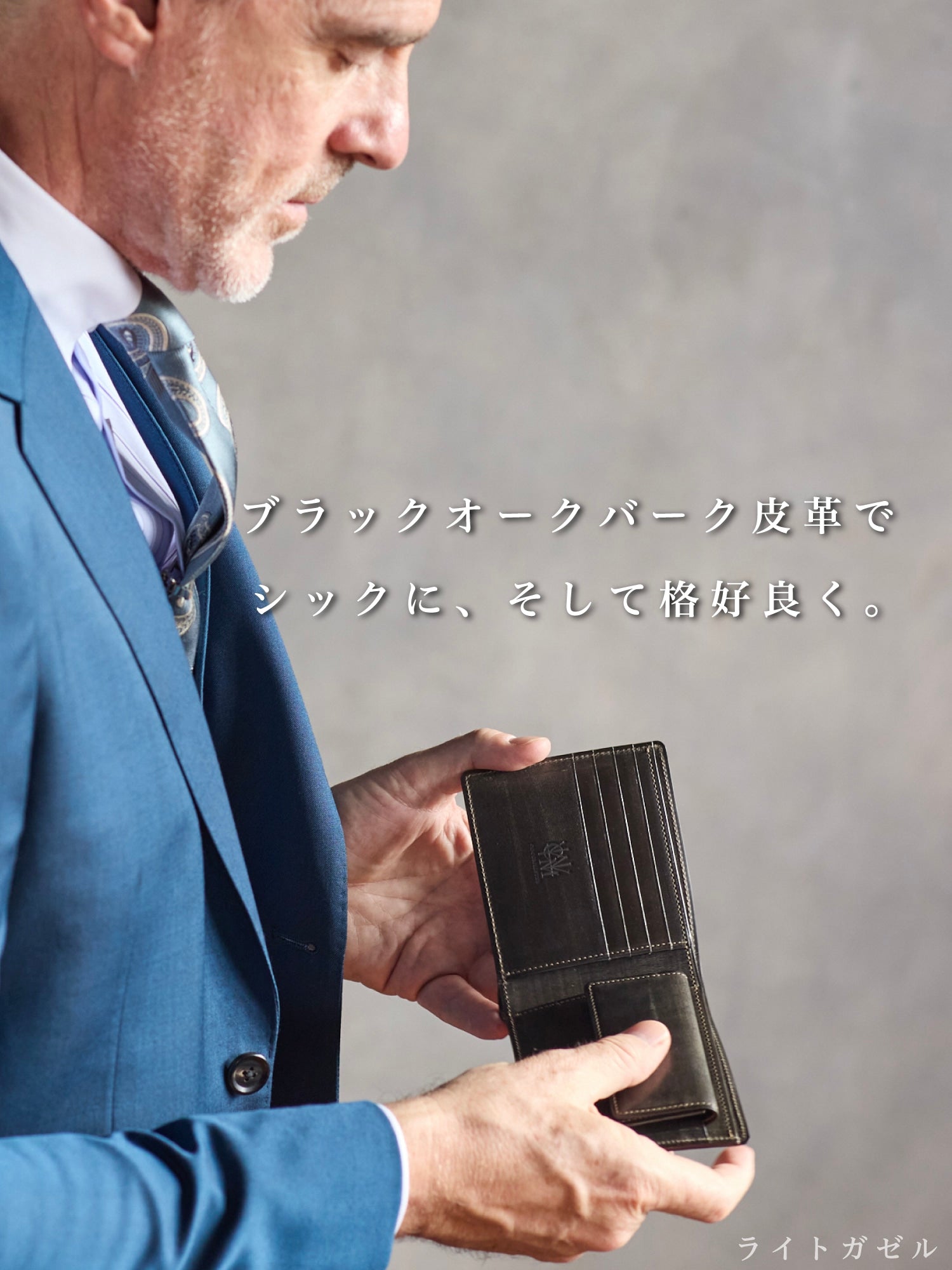 コードバンクルー グレスティ 06