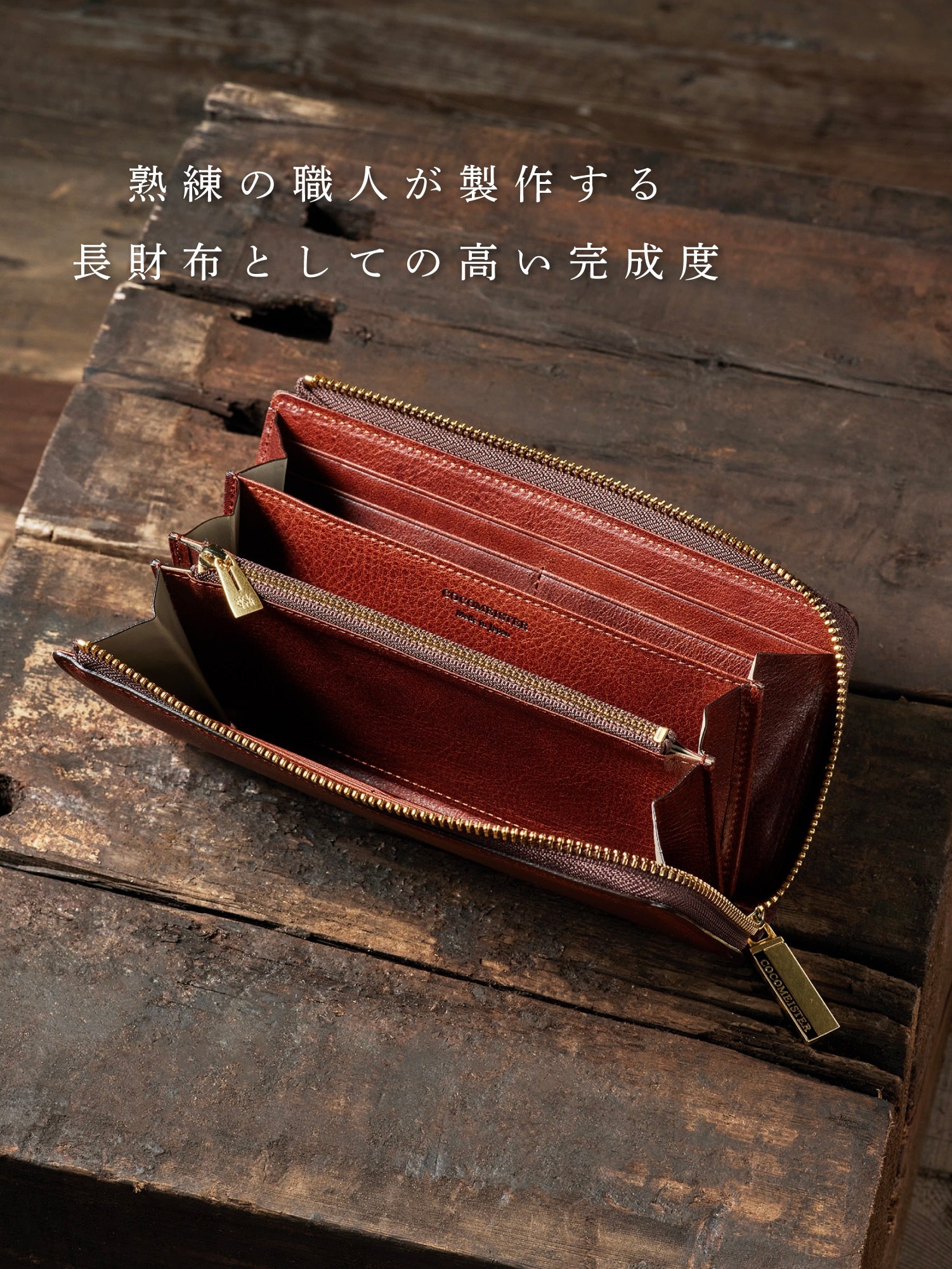 ダーリントン ハンドレール 06
