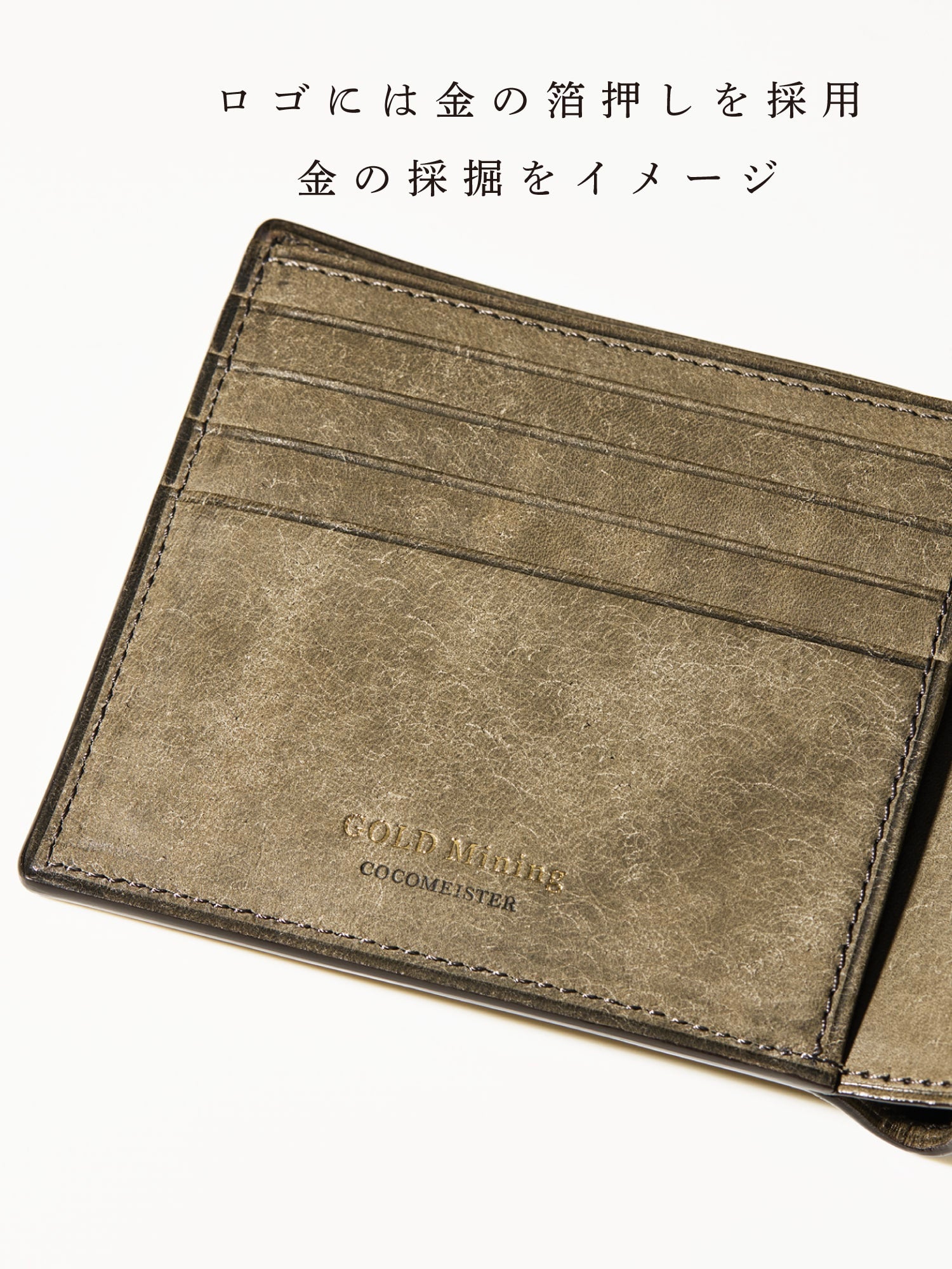ゴールドマイニング エクスプローション