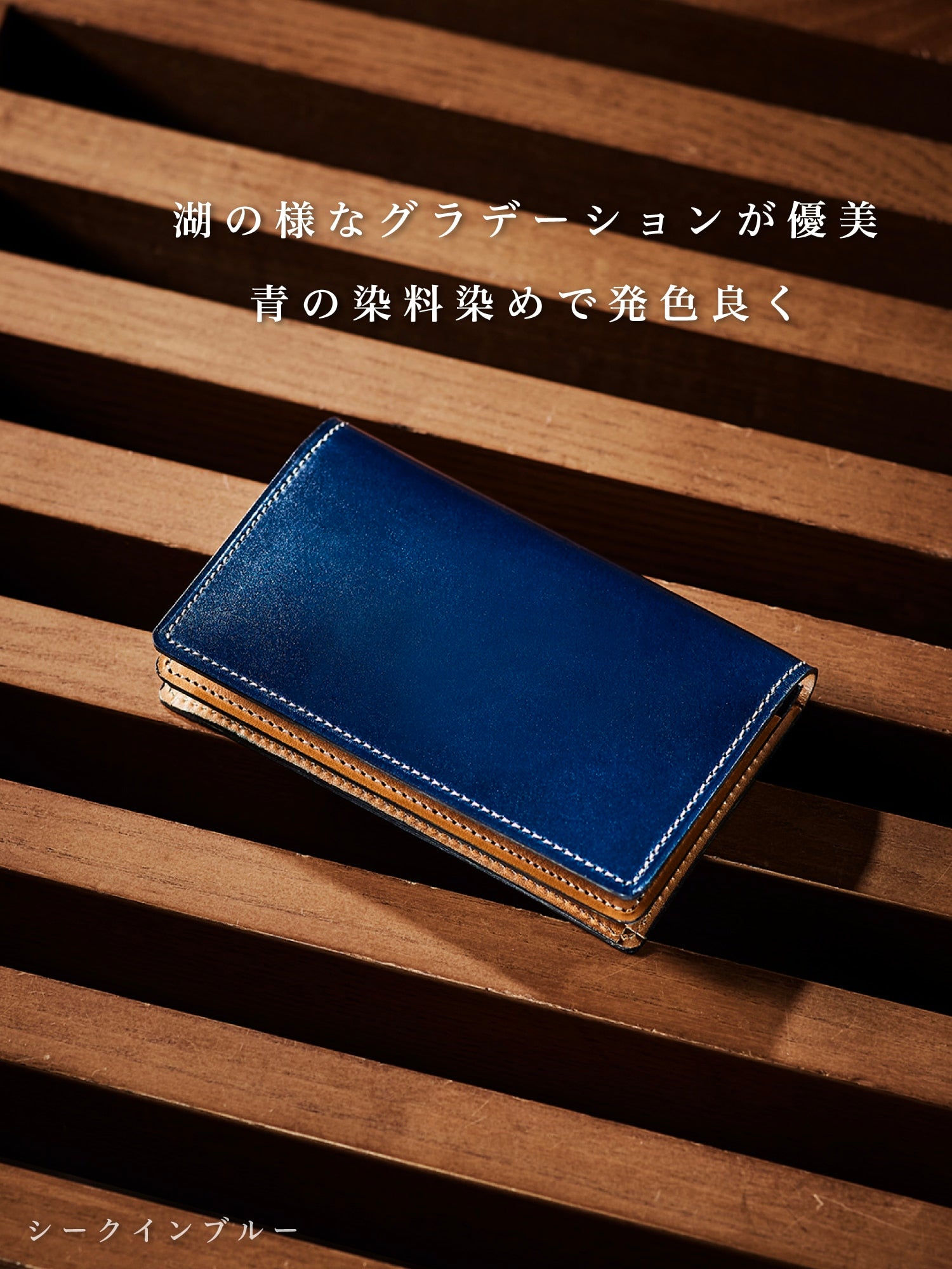コードバンクルー アルビオン