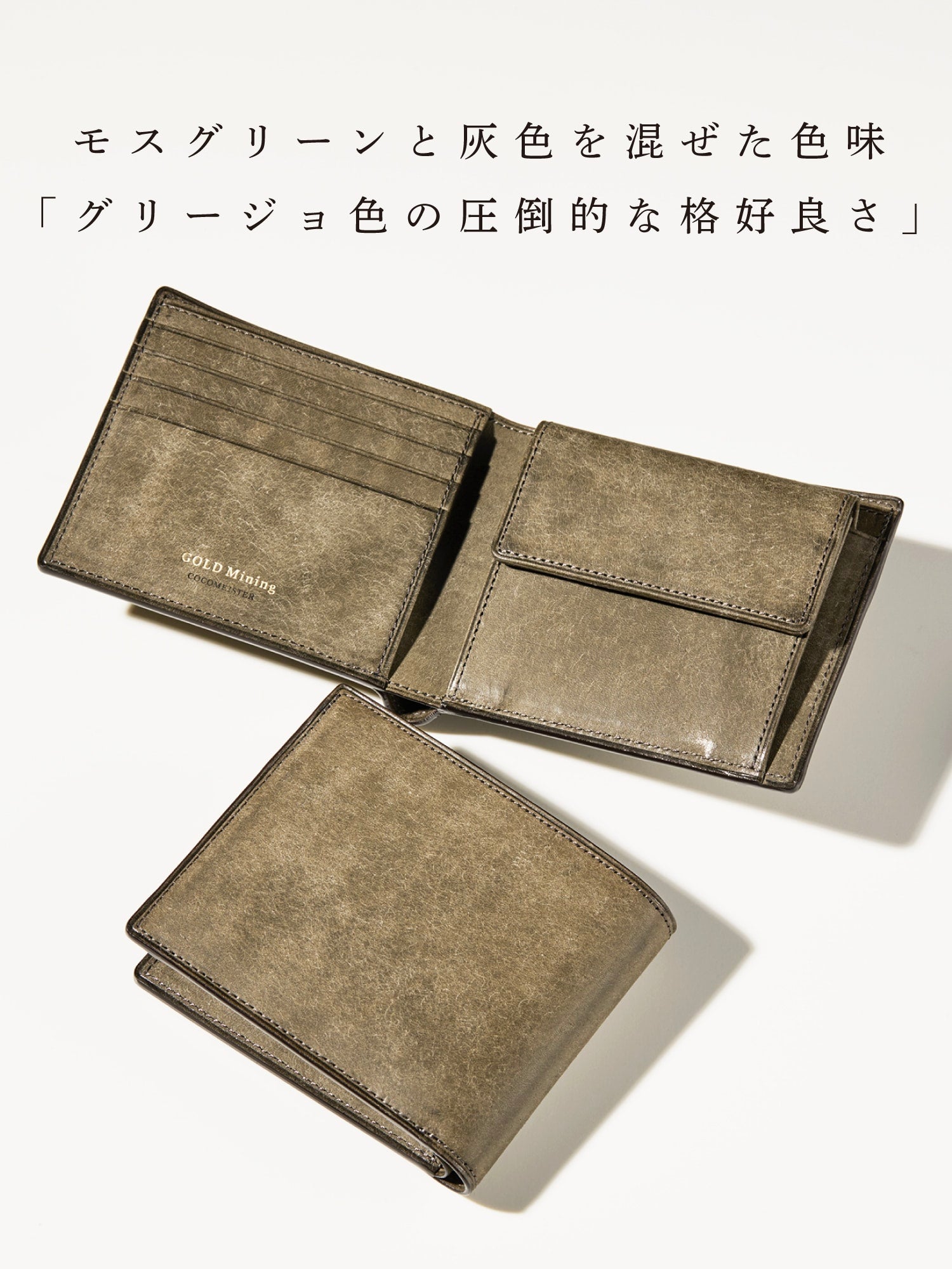 ゴールドマイニング エクスプローション