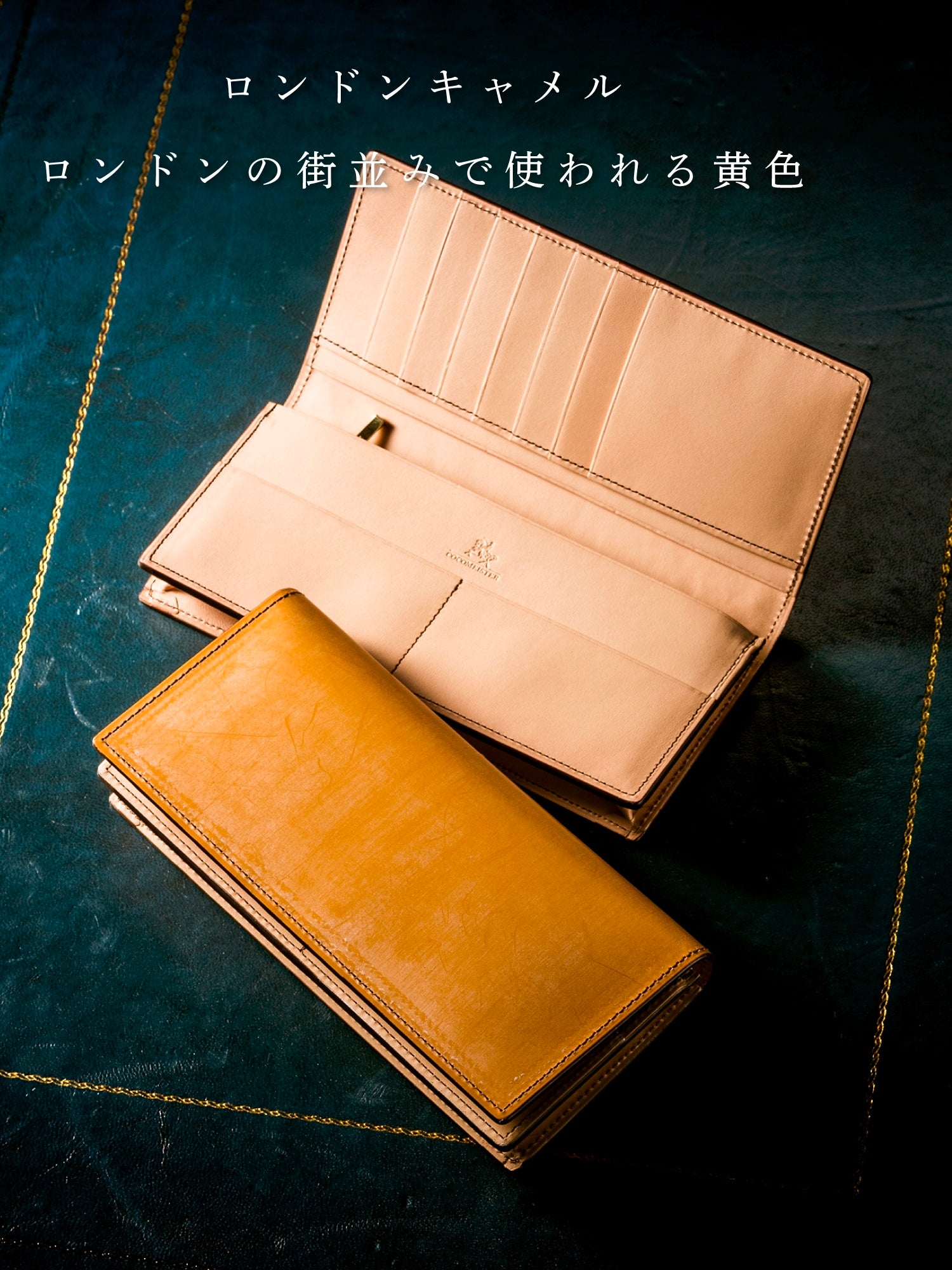 ココマイスター　 　ブライドルインペリアルウォレット　レザー 　長財布 ブライドル インペリアルウォレット