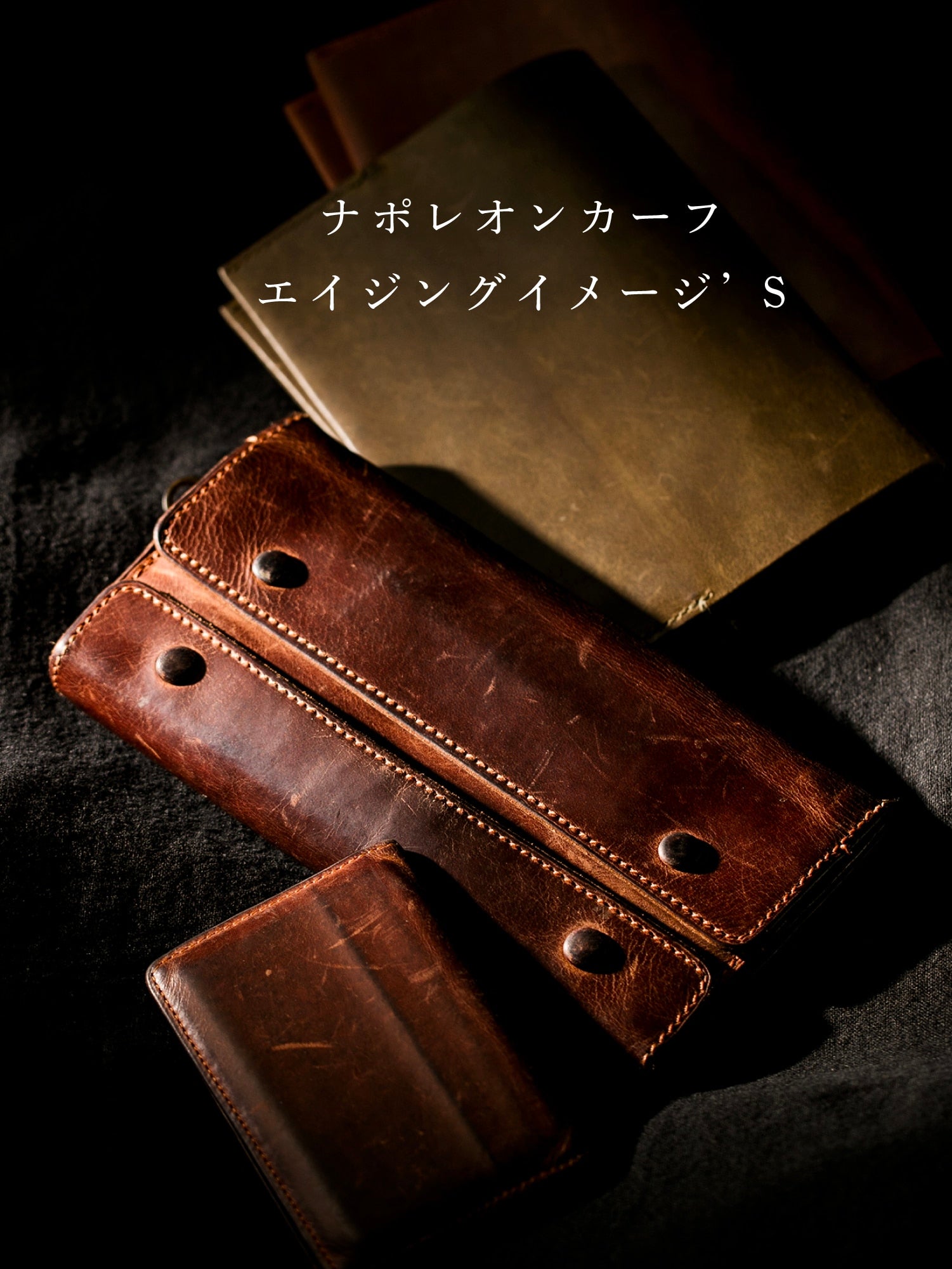 ナポレオンカーフ アレッジドコインケース