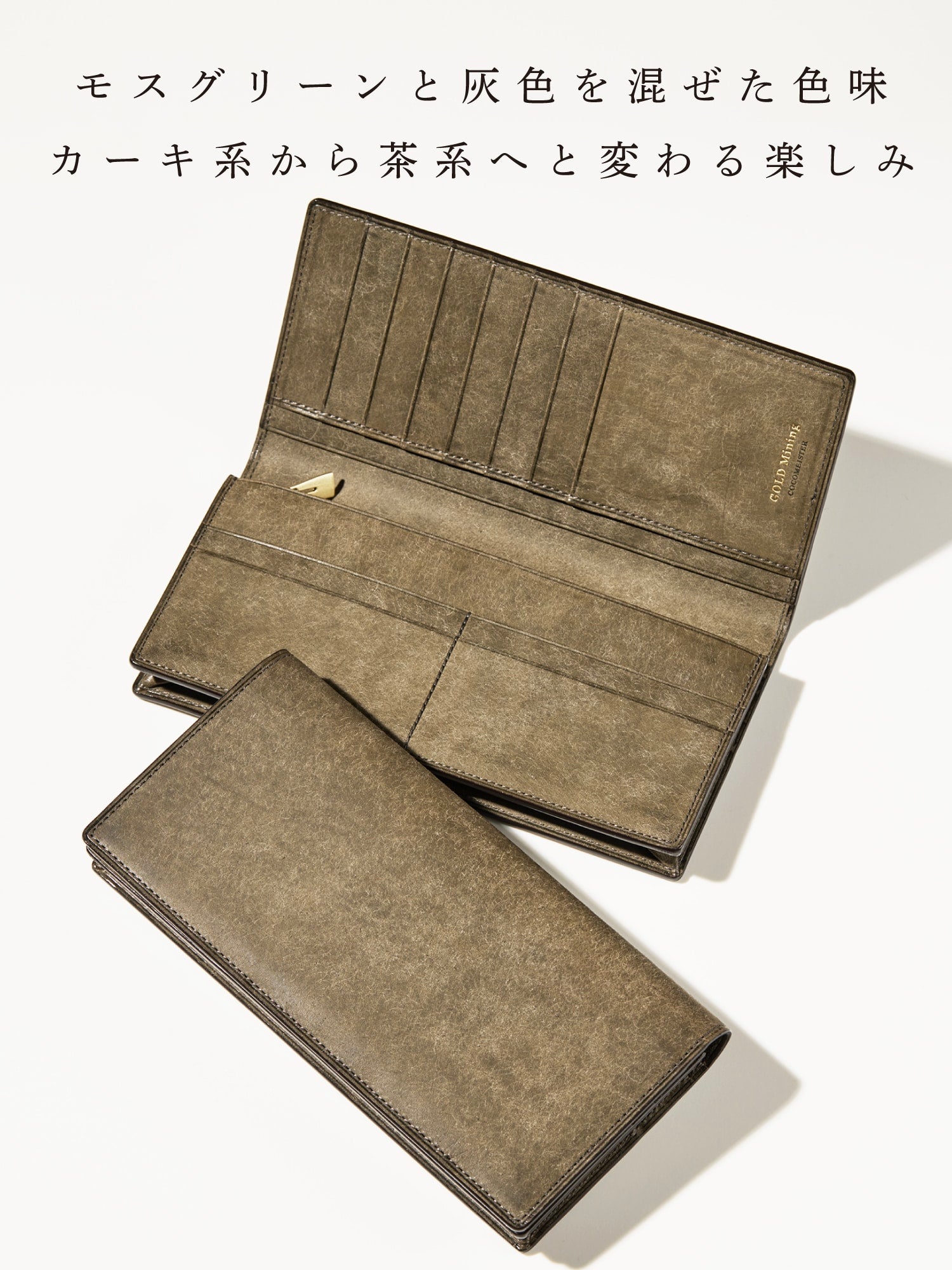ゴールドマイニング ベルトコンベア
