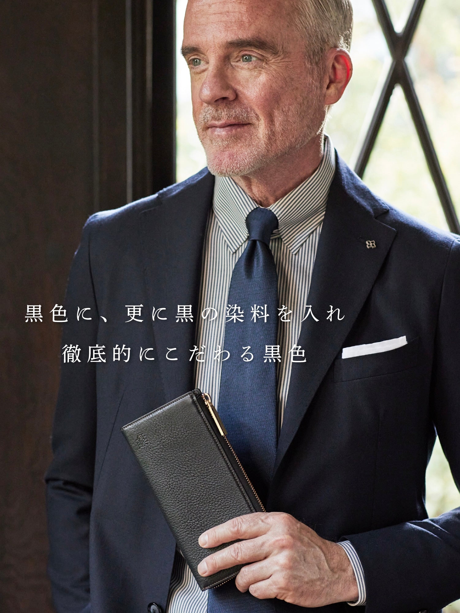 ダーリントン ハンドレール 07