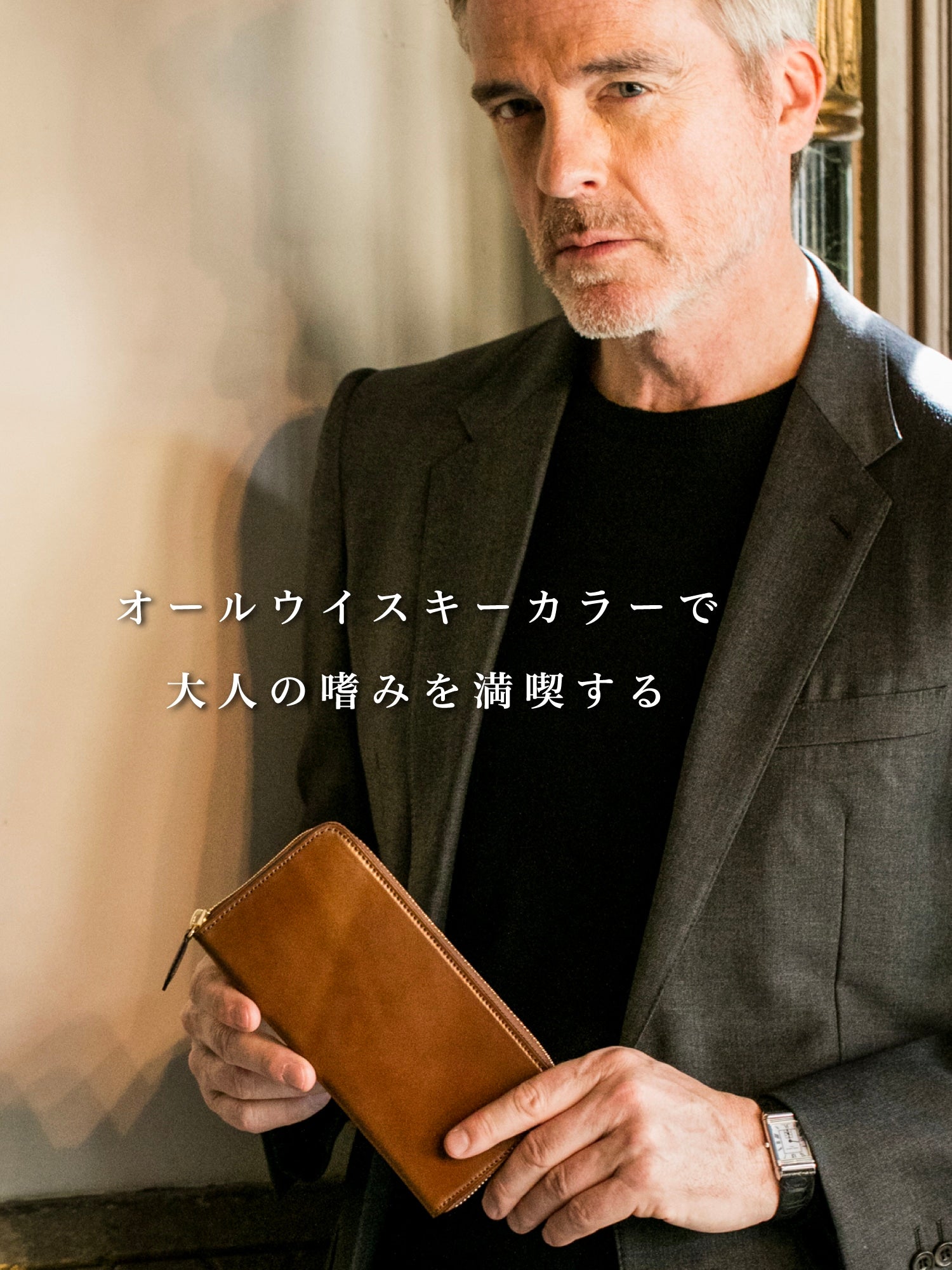 シェルコードバン アーチデューク