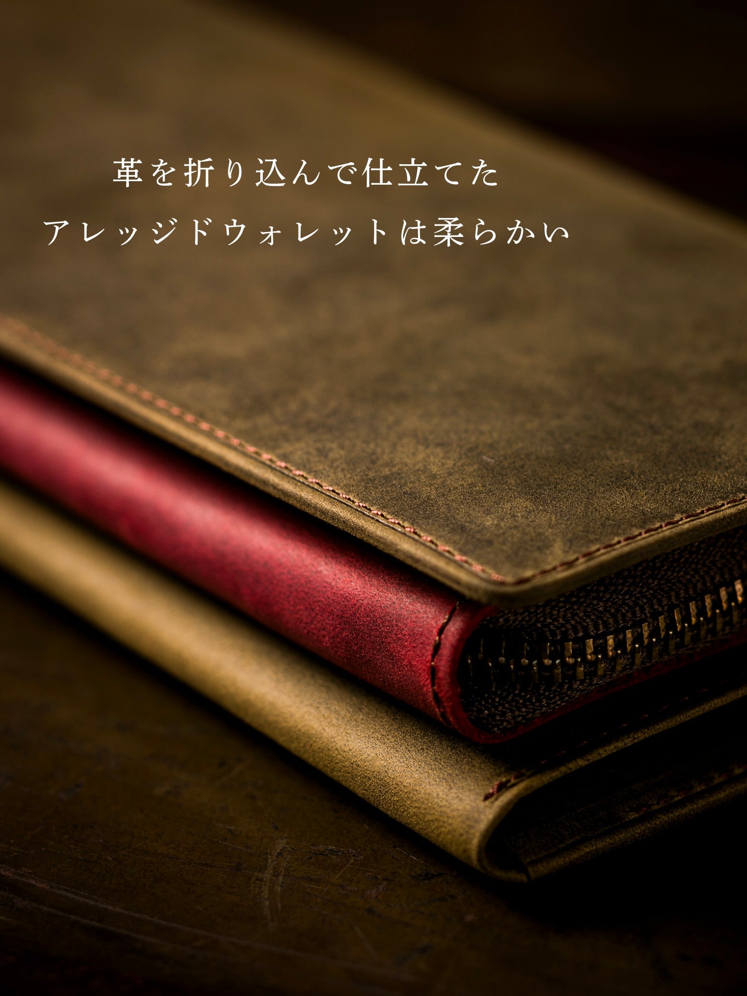 ナポレオンカーフ アレッジドウォレット