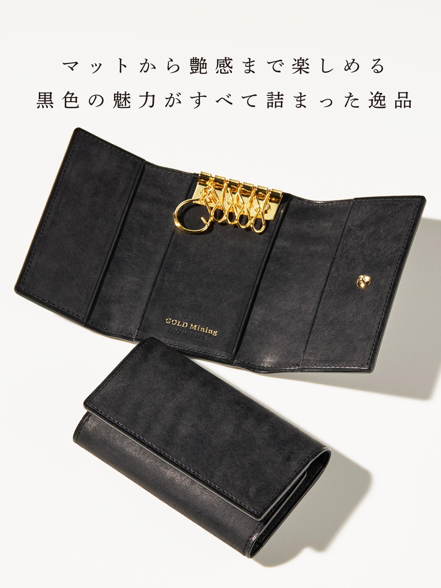 ゴールドマイニング スパイラルシュート