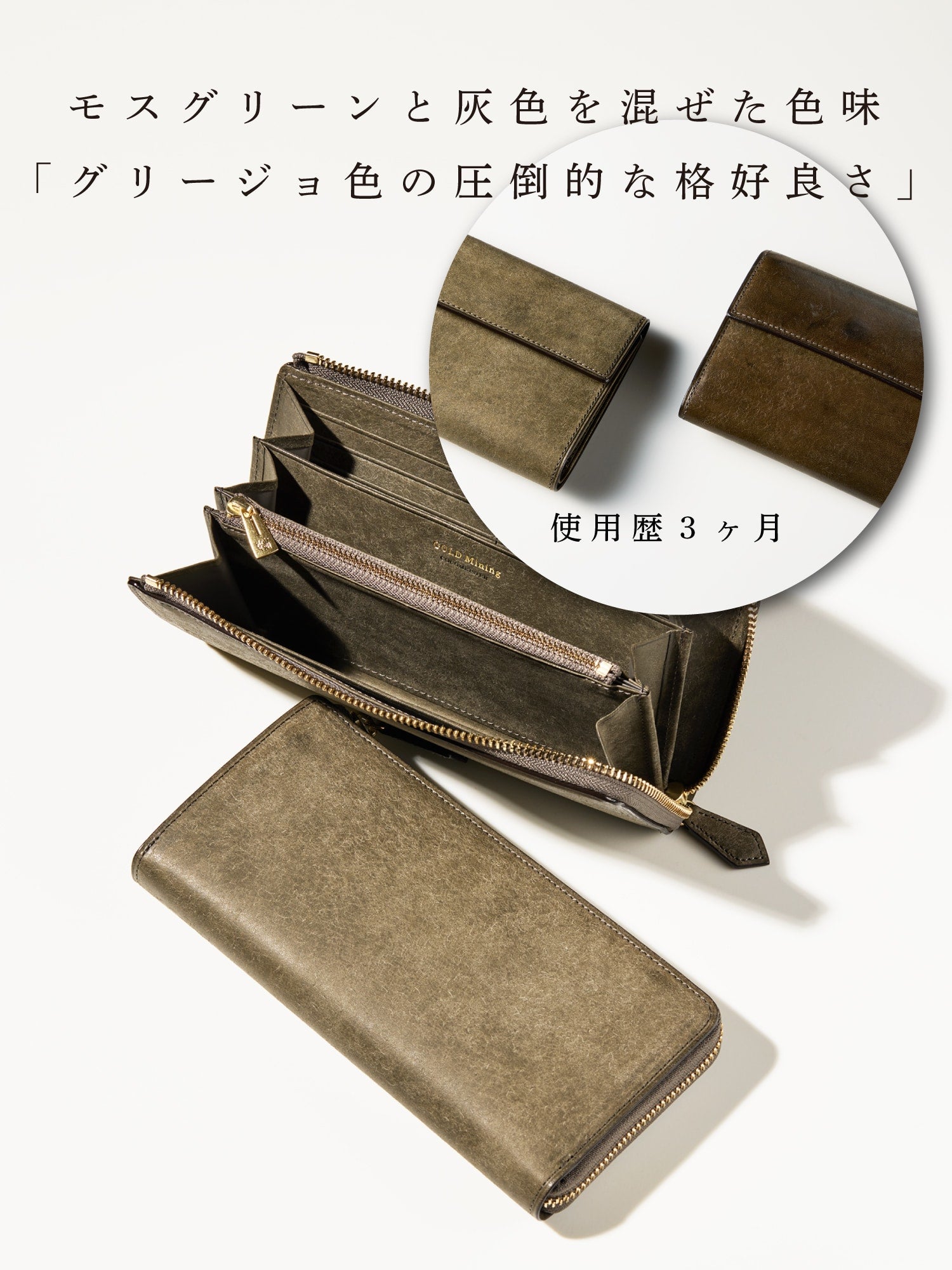希少 ココマイスター ゴールドマイニング マグネティックドラム プエブロレザー ゴールドマイニング マグネティックドラム