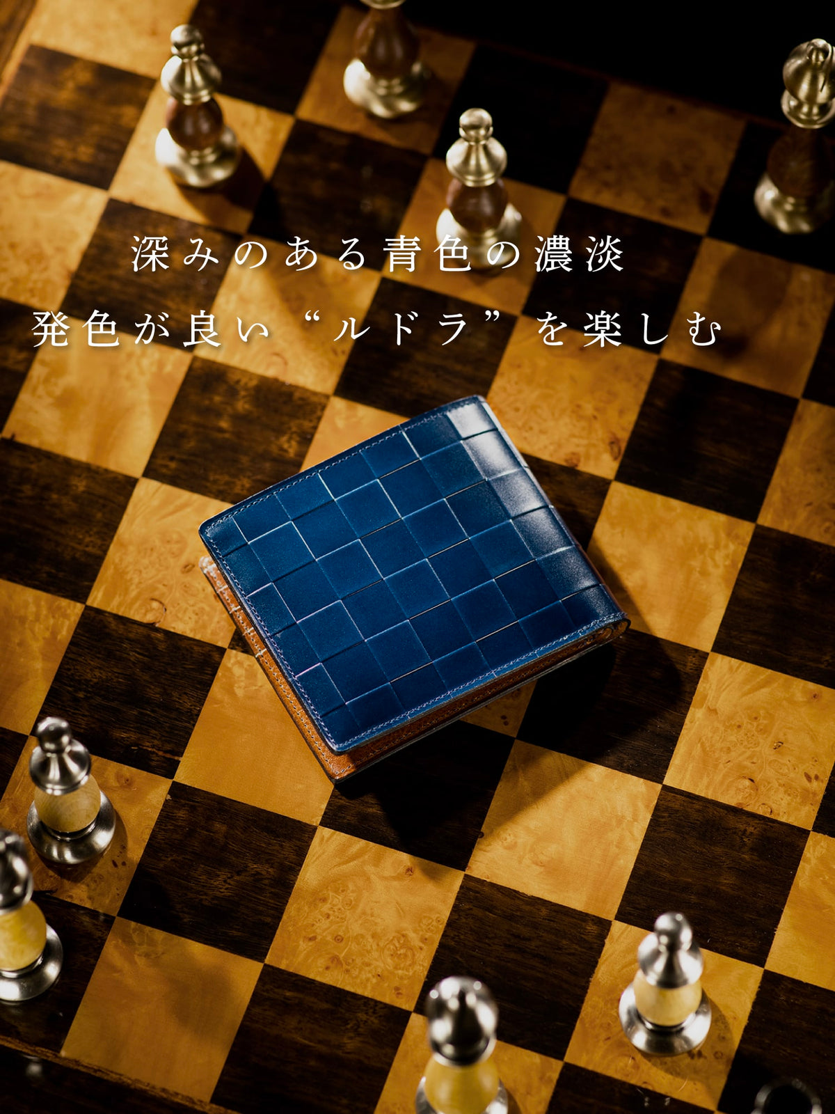 チェスボード ビショップ 07
