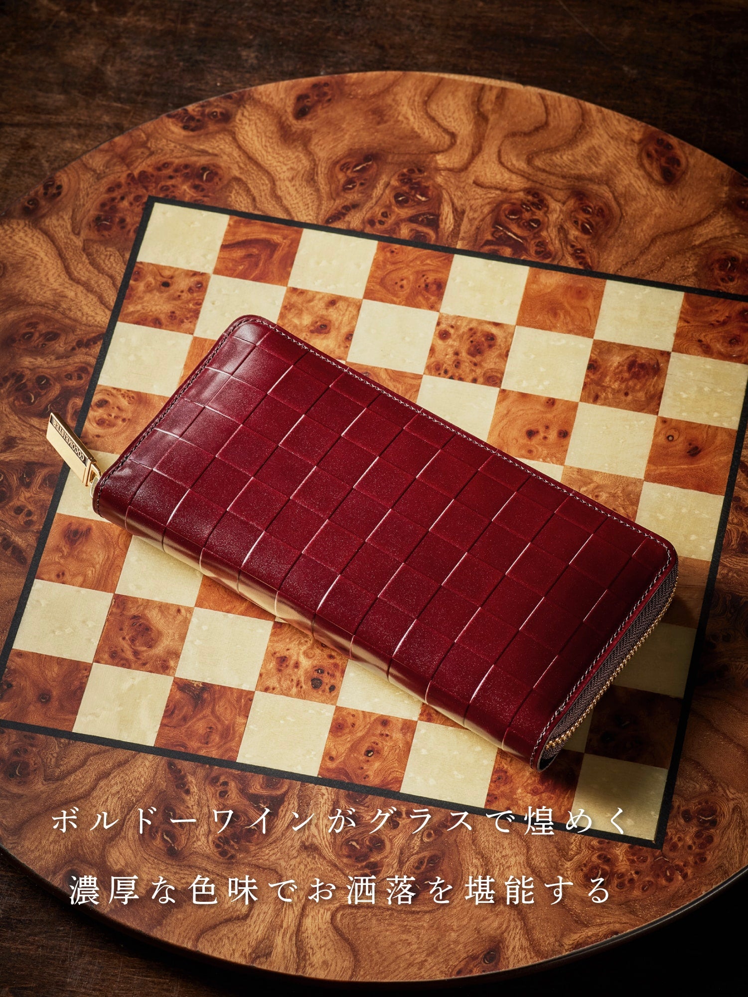 チェスボード キング