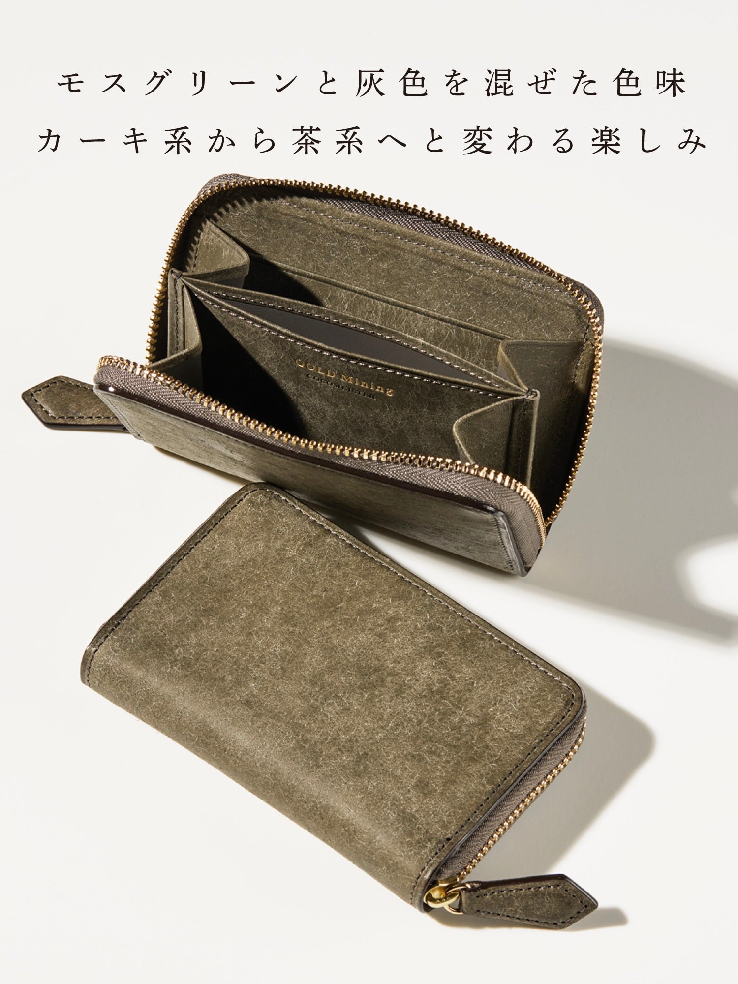 ゴールドマイニング ラッシュ