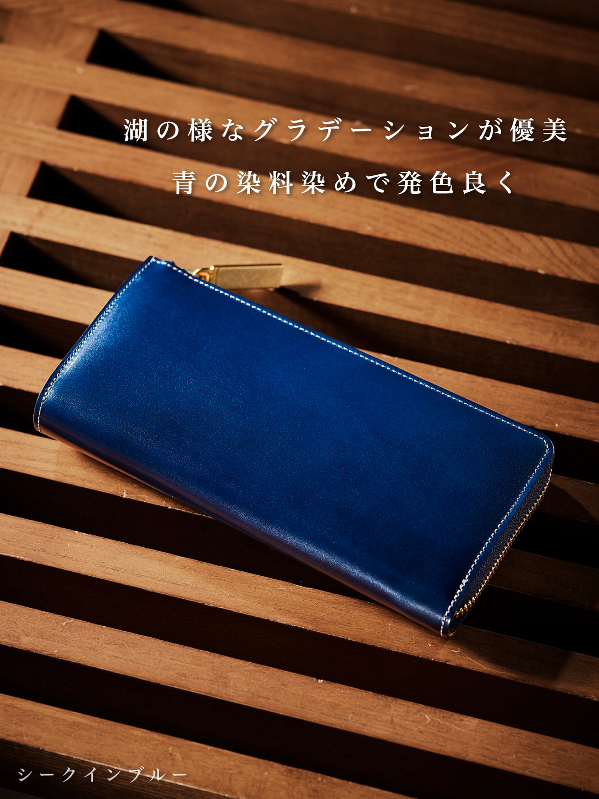 コードバンクルー ブルックハウス 07