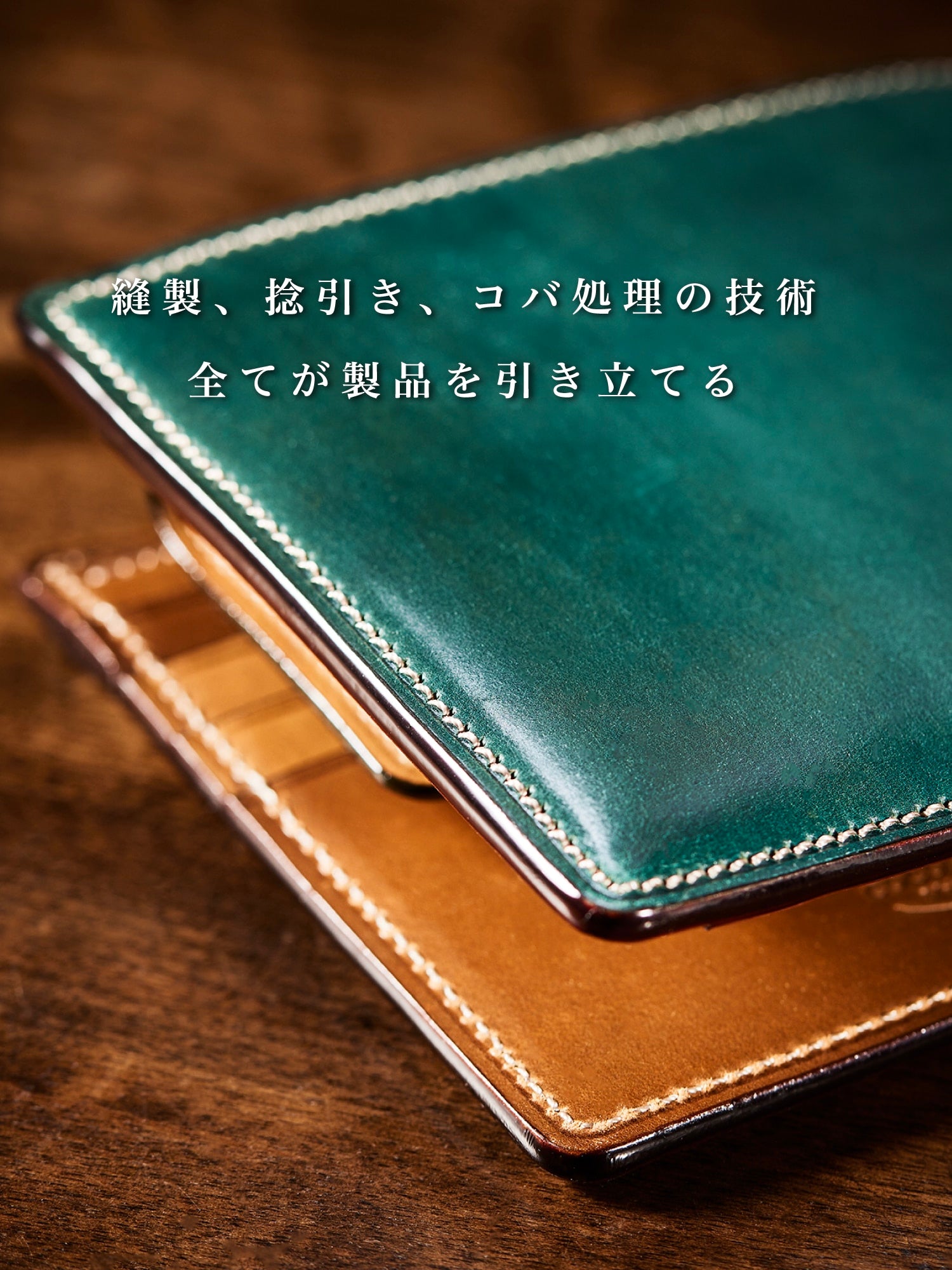 シェルコードバン ジョンブル