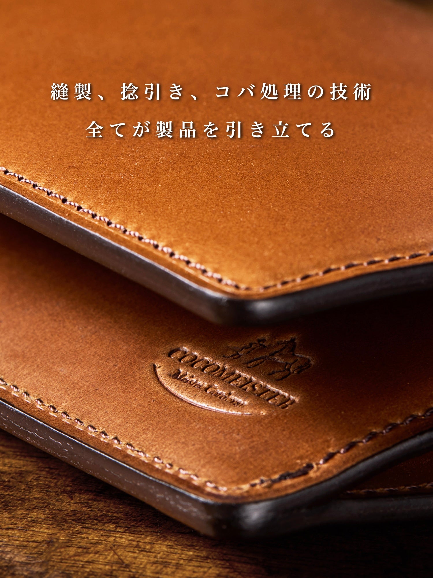 シェルコードバン スタンフォード