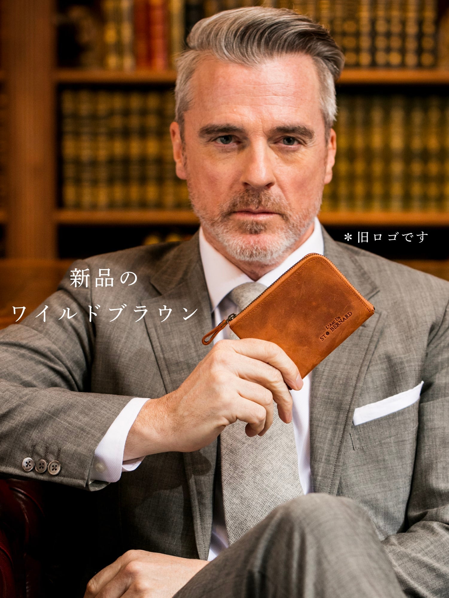 ナポレオンカーフ ボナパルトL字ファスナー