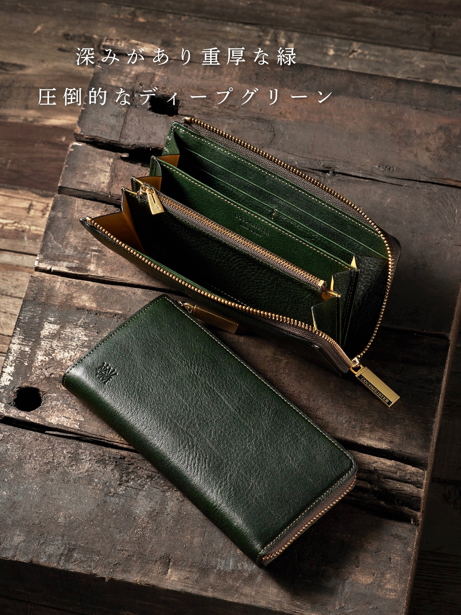 ダーリントン ハンドレール 08