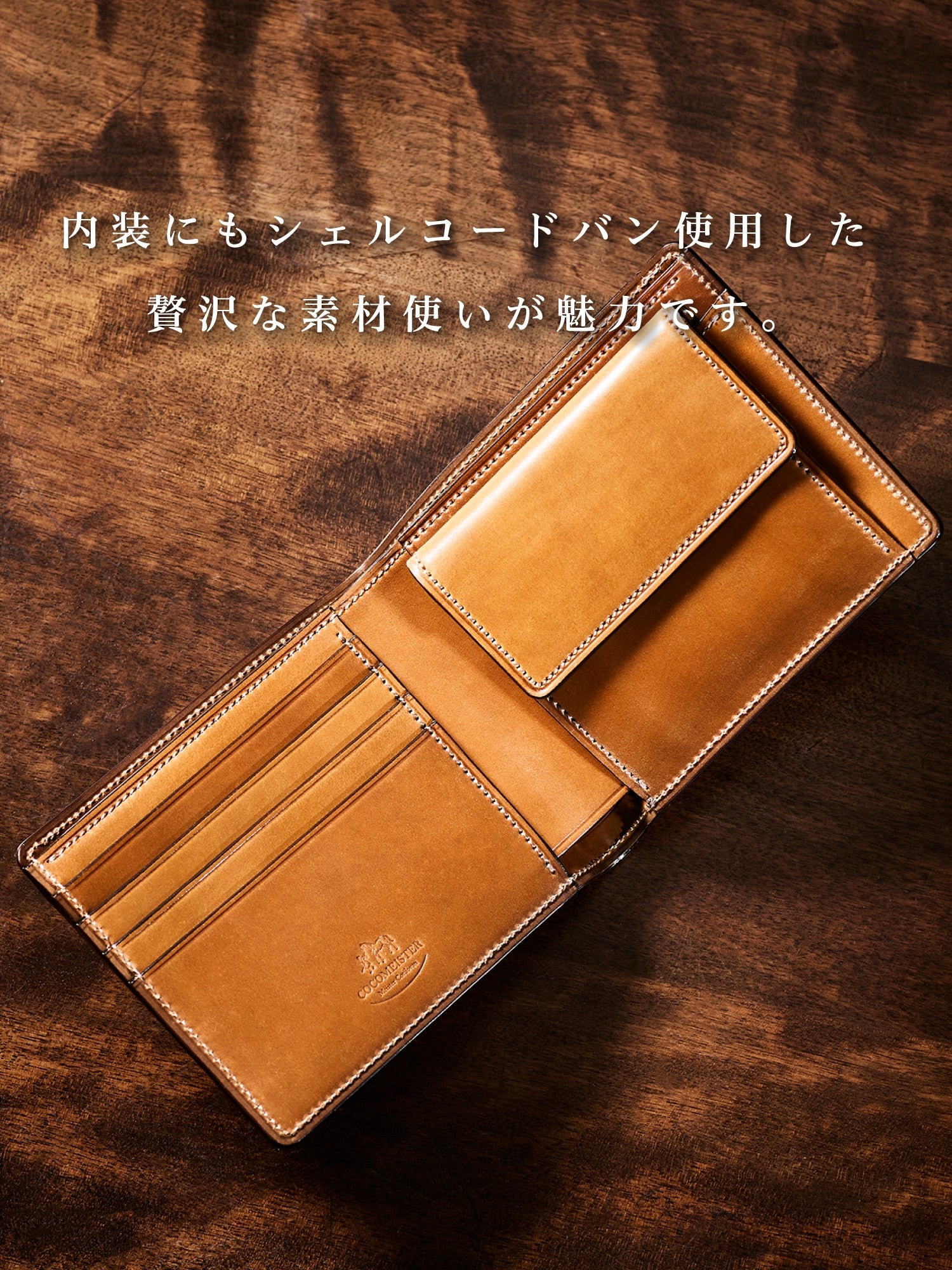 シェルコードバン ジョンブル