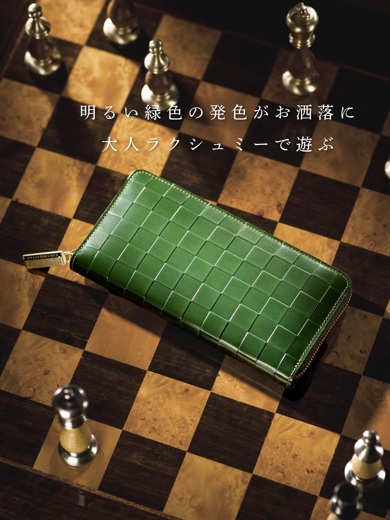 チェスボード キング