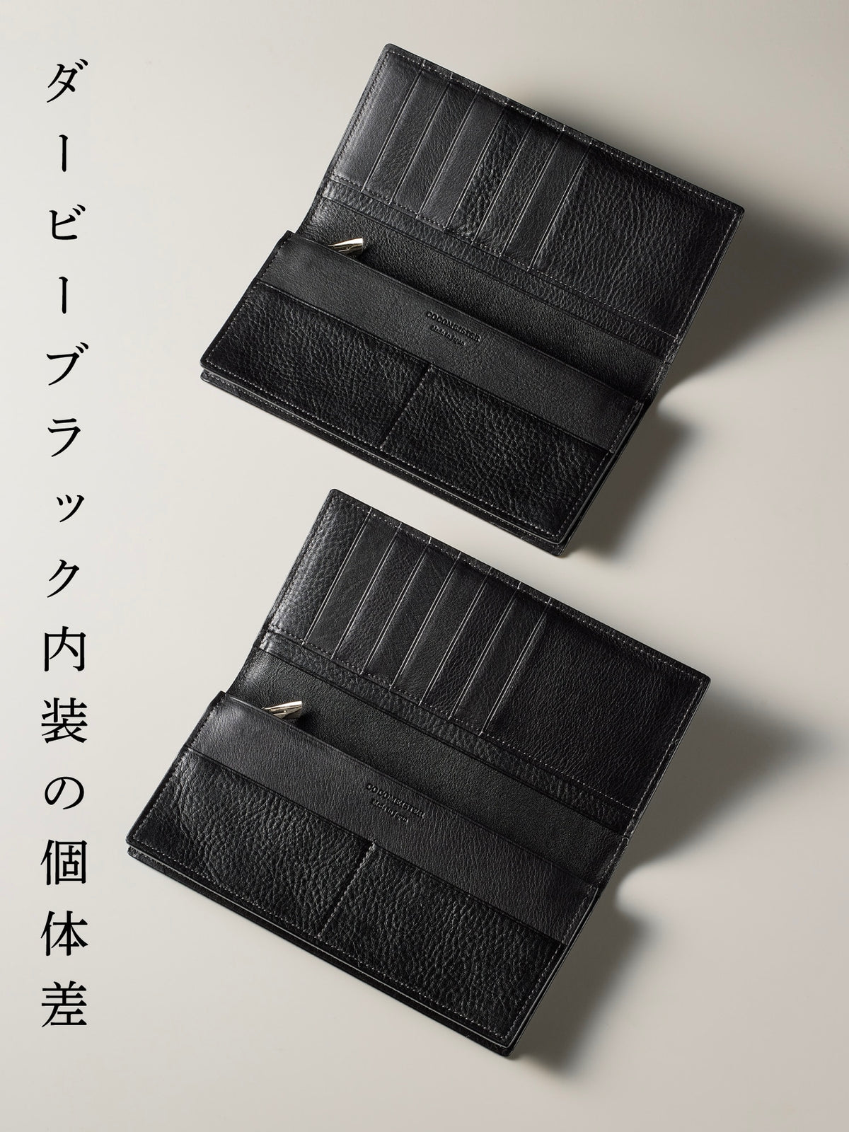 コードバンクラシック シャーラック 09
