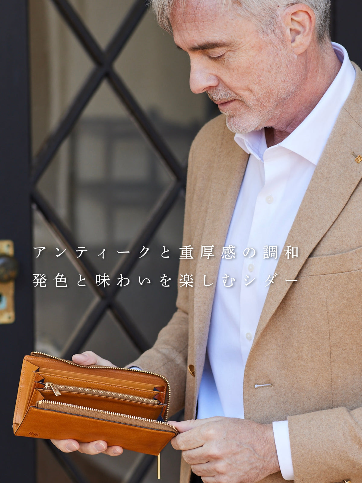 ダーリントン ハンドレール 09