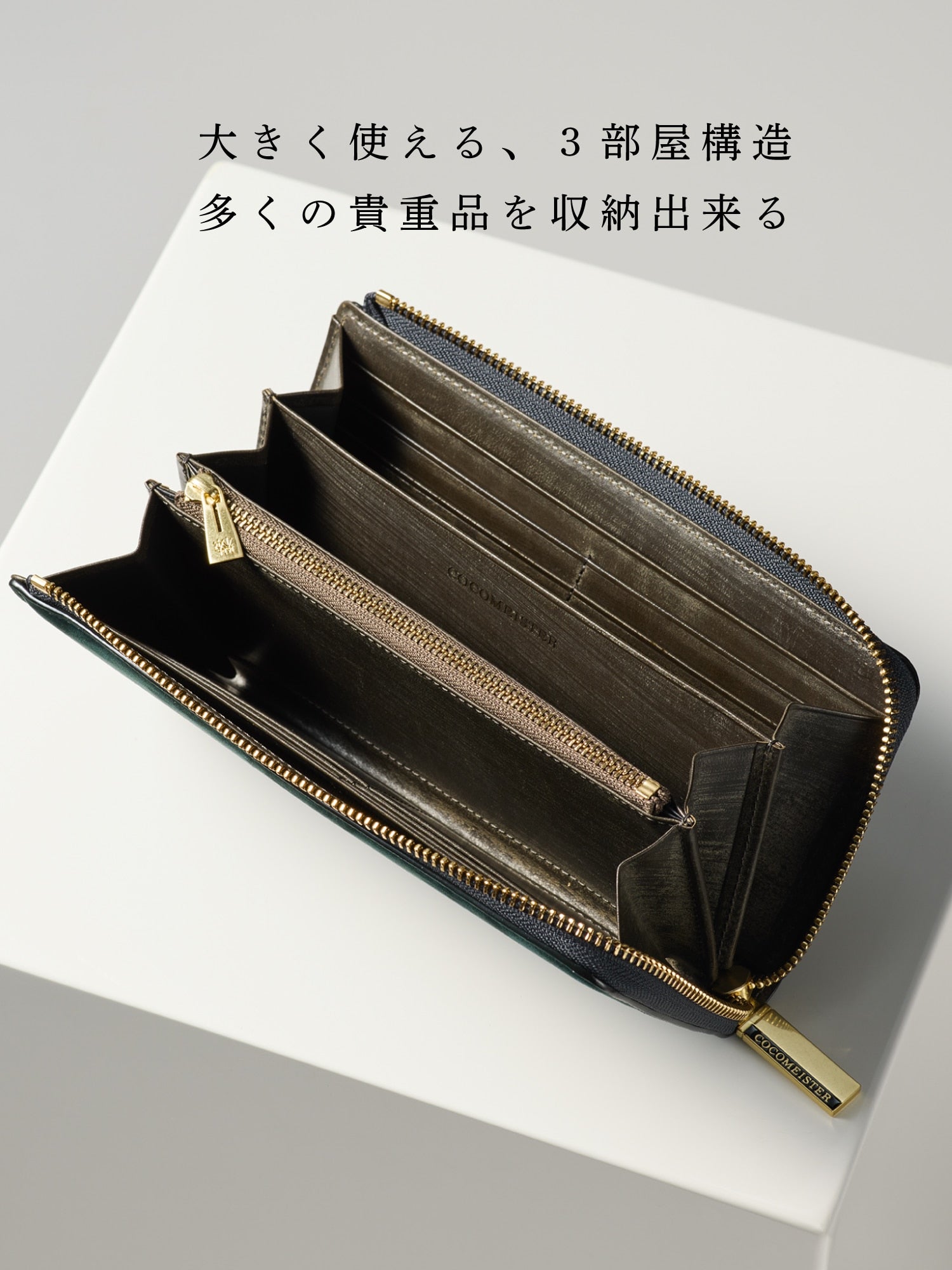 グッドオールド ラウンドジップコーナー
