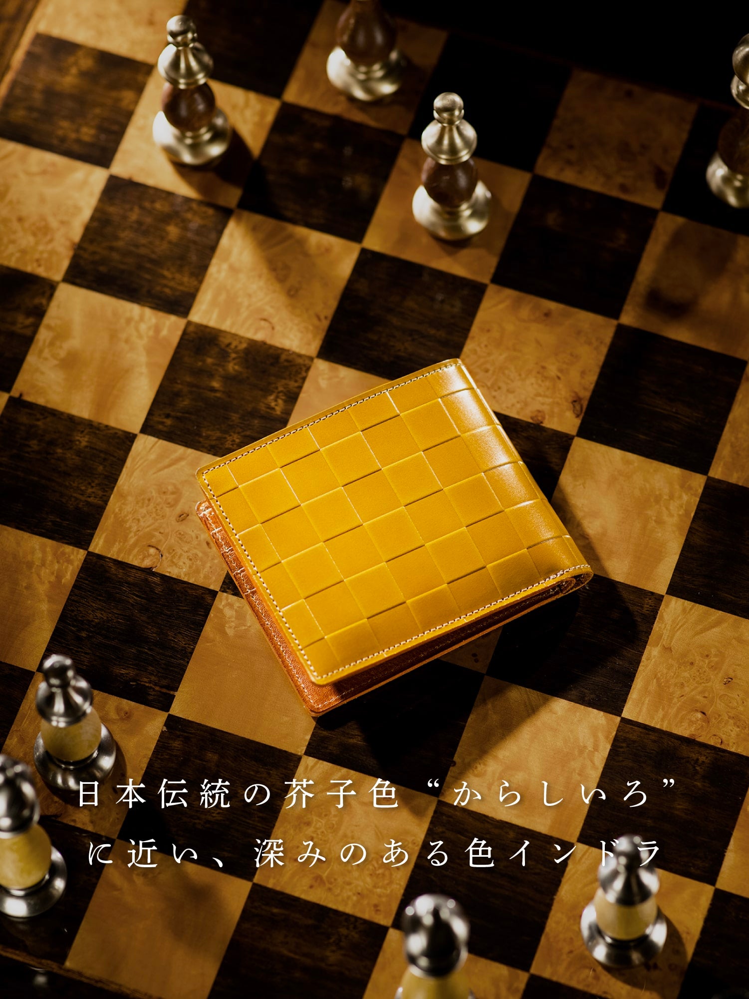チェスボード ビショップ 09