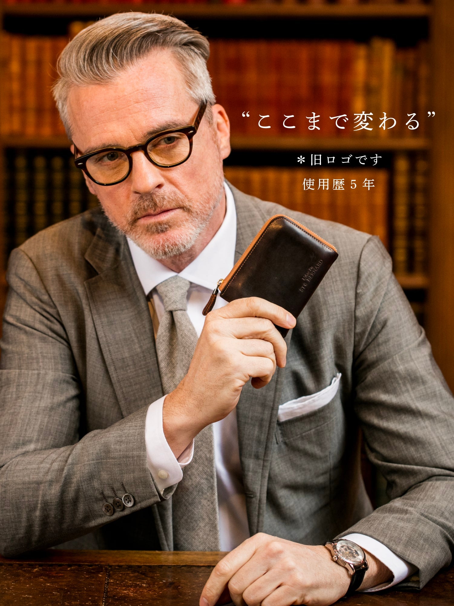 ナポレオンカーフ ボナパルトL字ファスナー