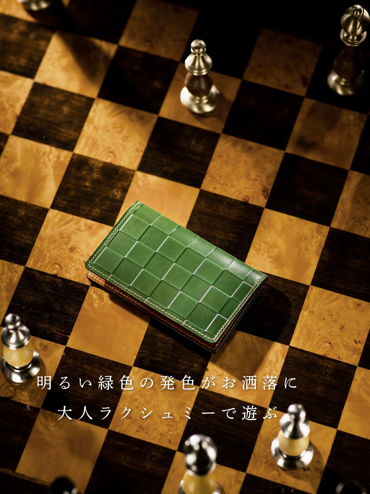 チェスボード ルーク 09