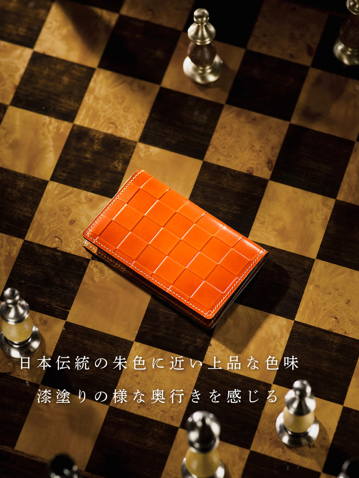 チェスボード ルーク 10