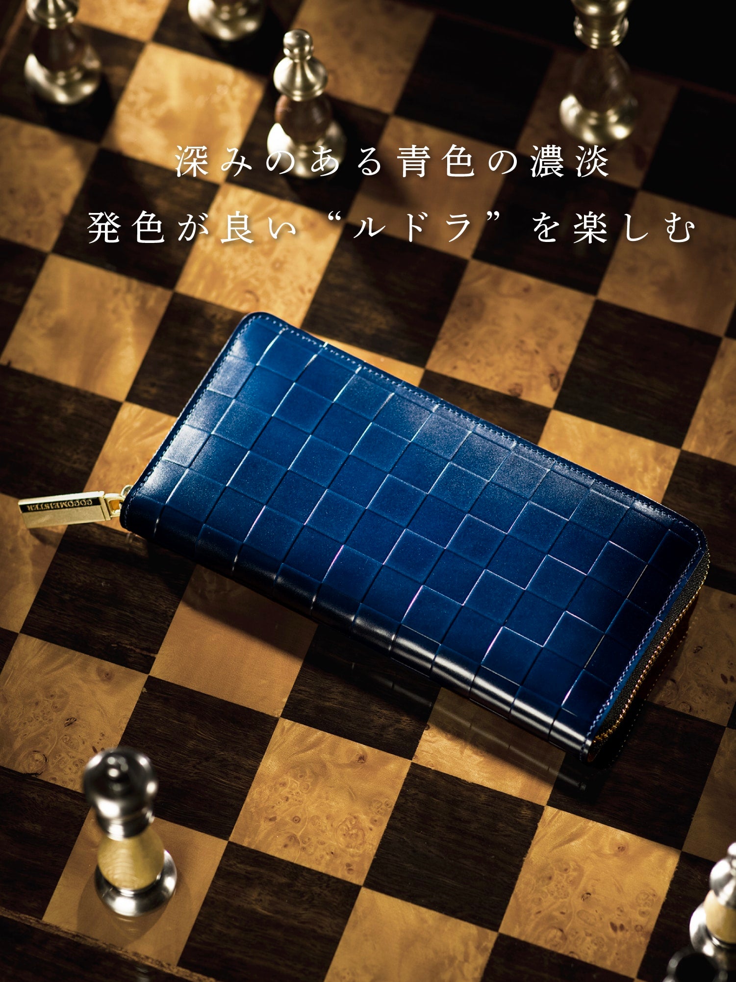 チェスボード キング