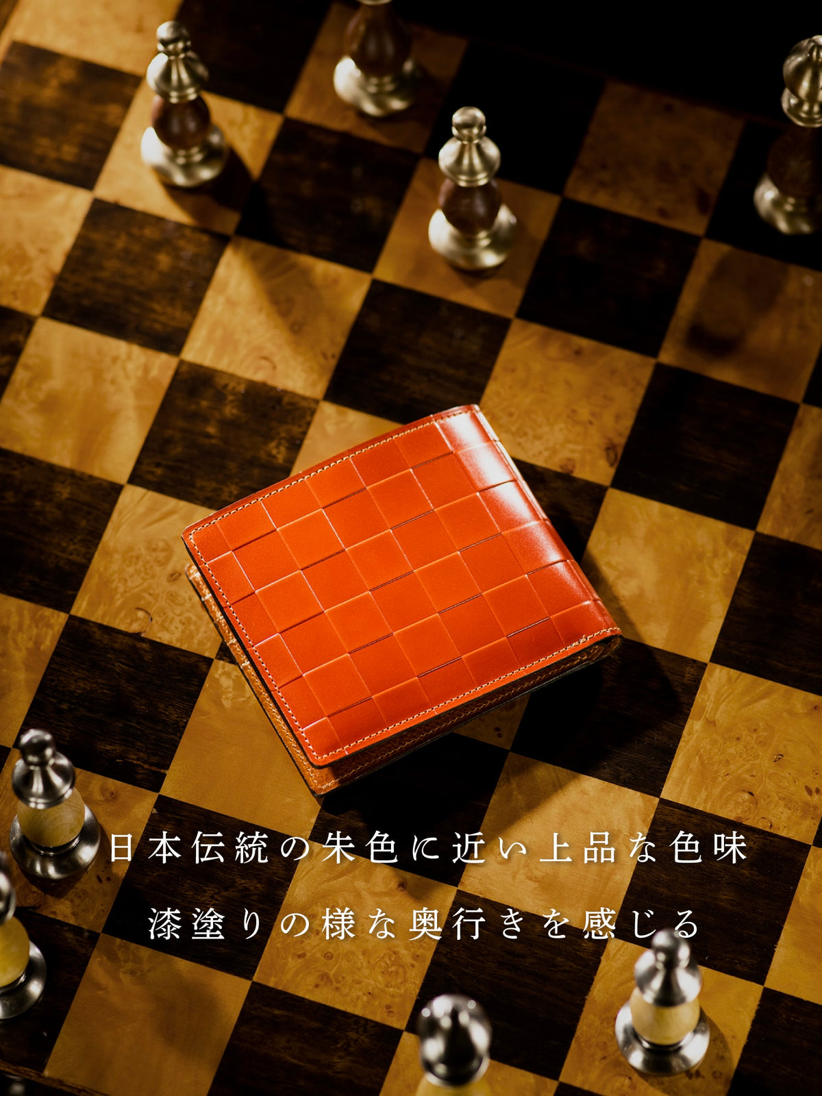 チェスボード ビショップ 10