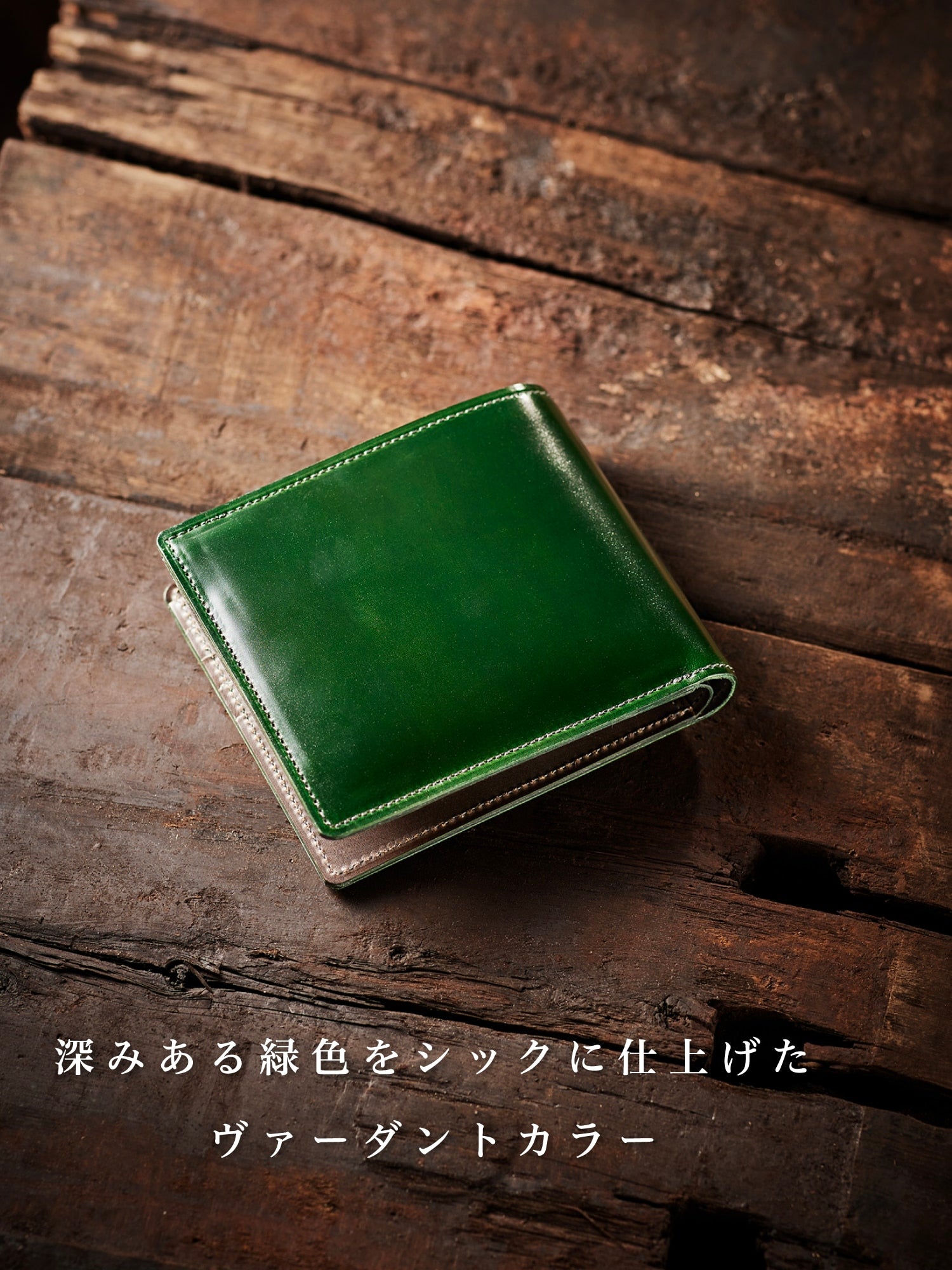 コードバンクルー グレスティ 10
