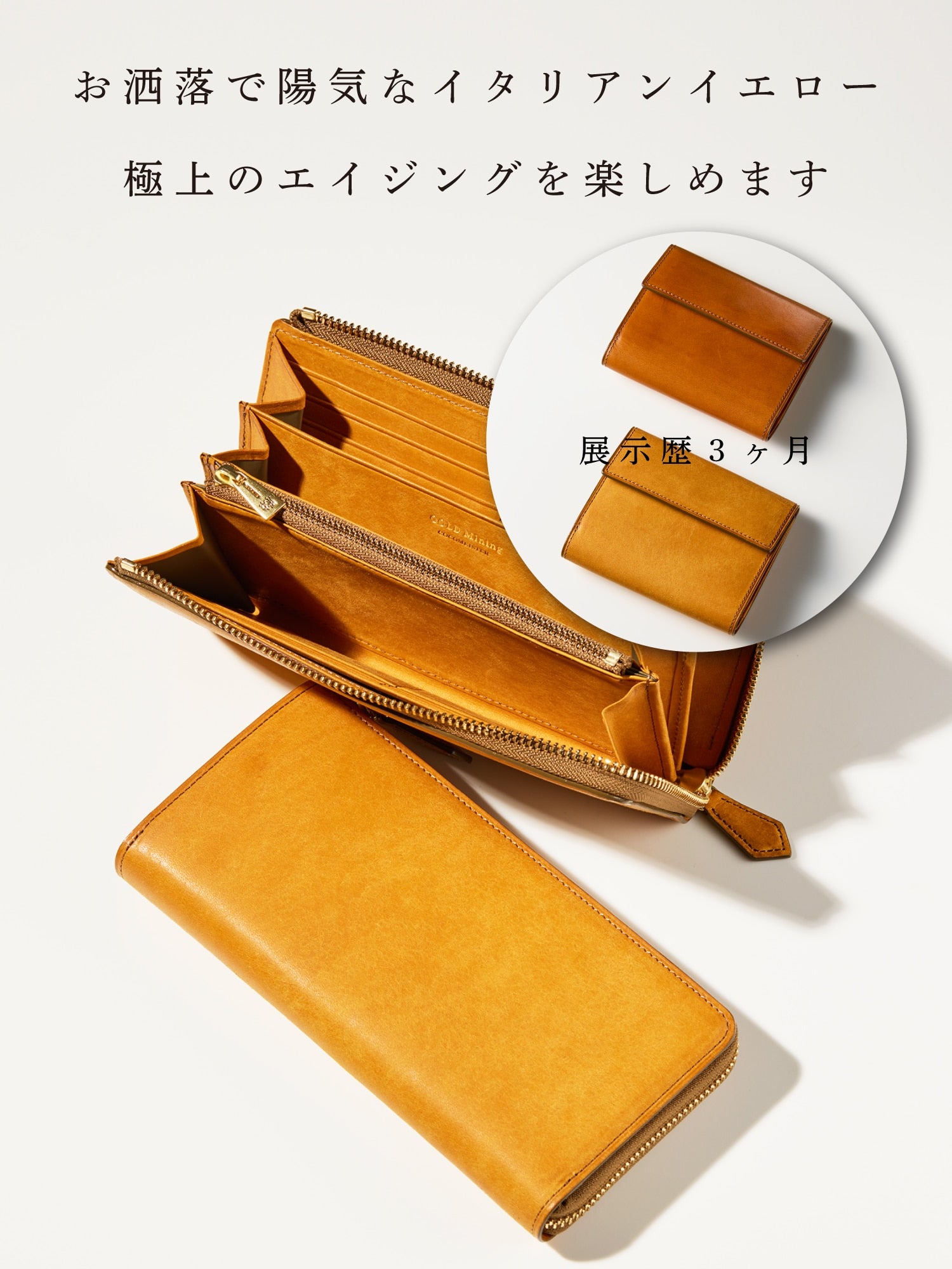 ココマイスター ゴールドマイニング マグネティックドラム プエブロレザー ゴールドマイニング マグネティックドラム