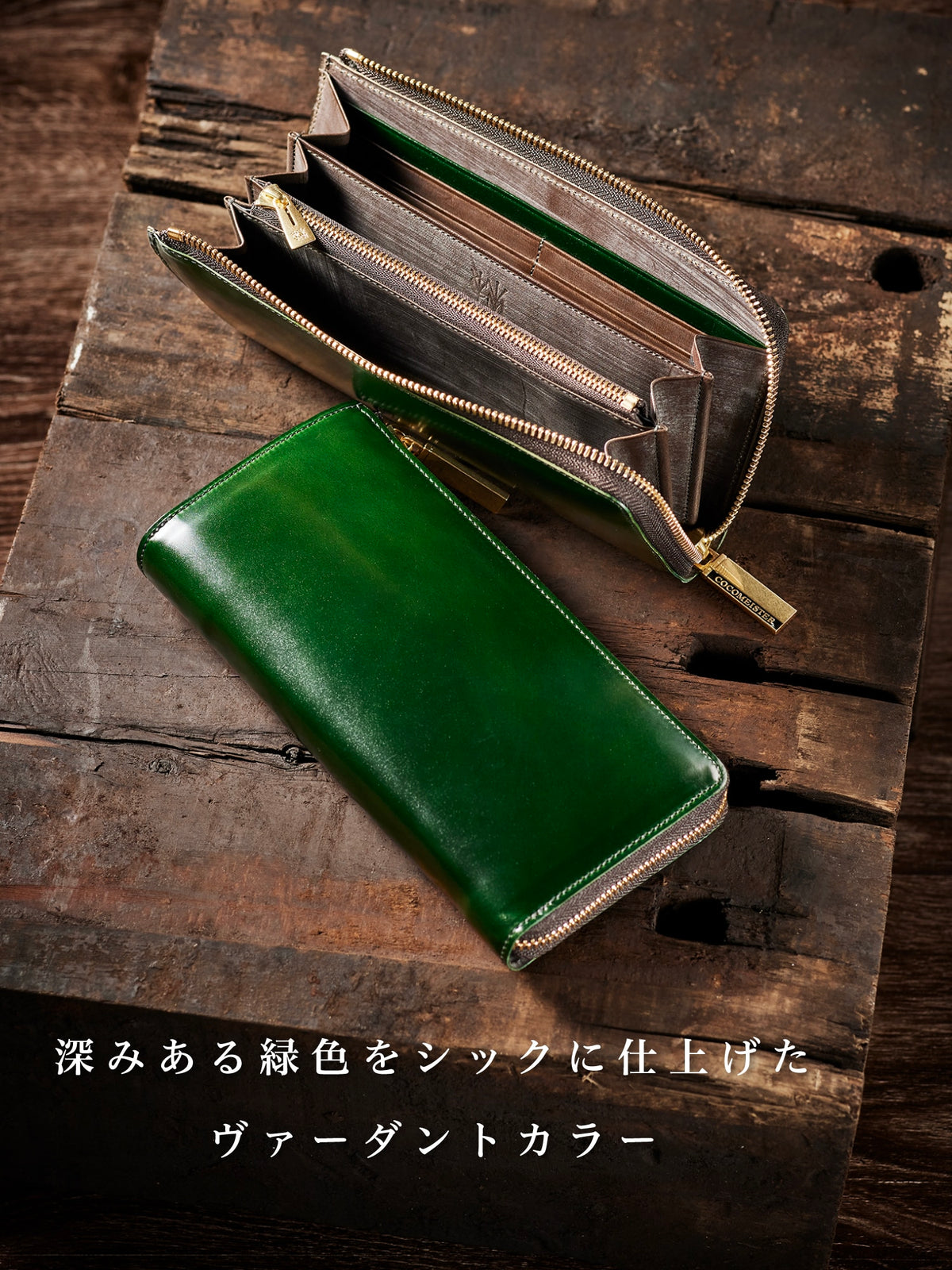 コードバンクルー ブルックハウス 10