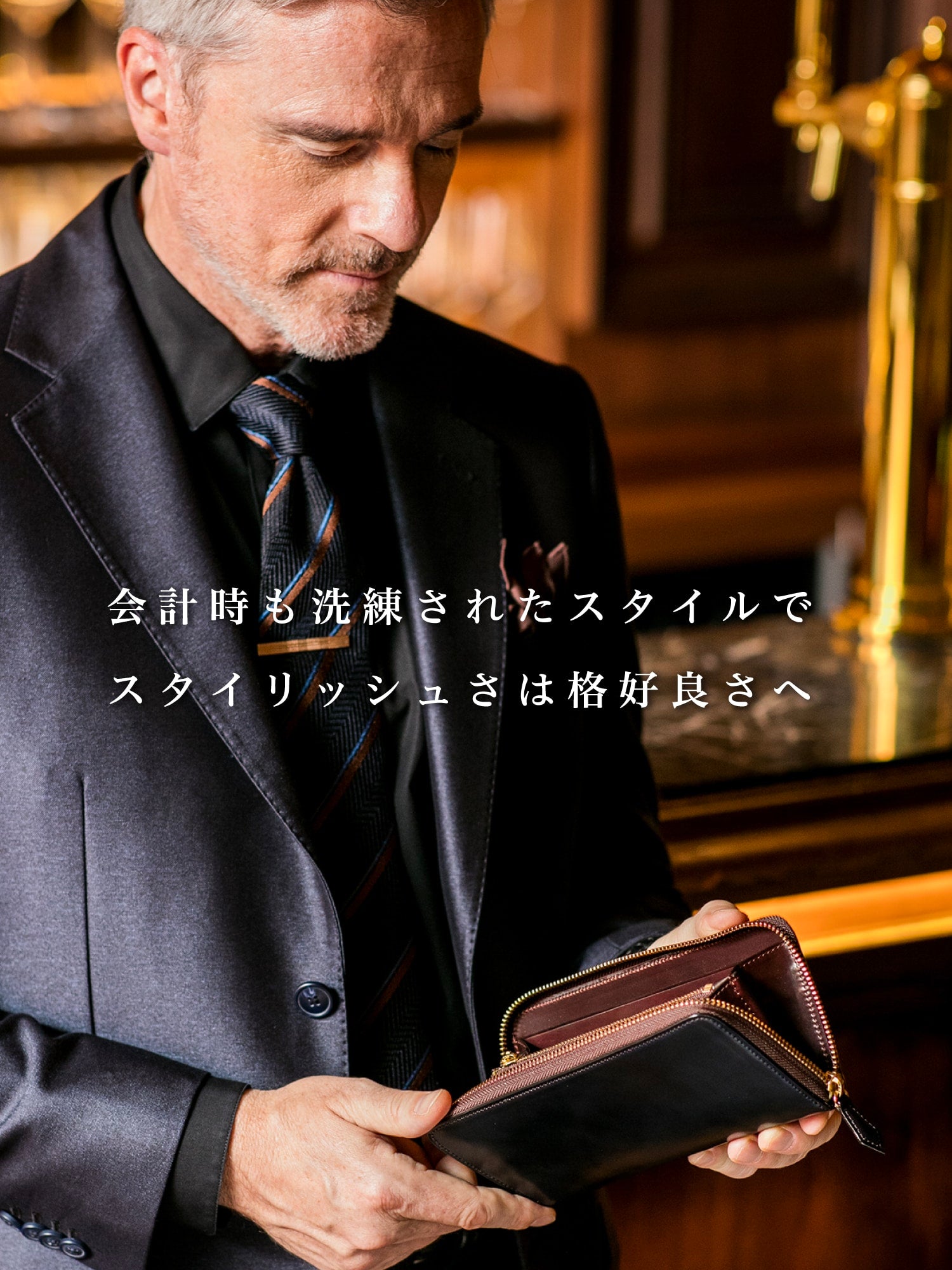 シェルコードバン アーチデューク 10