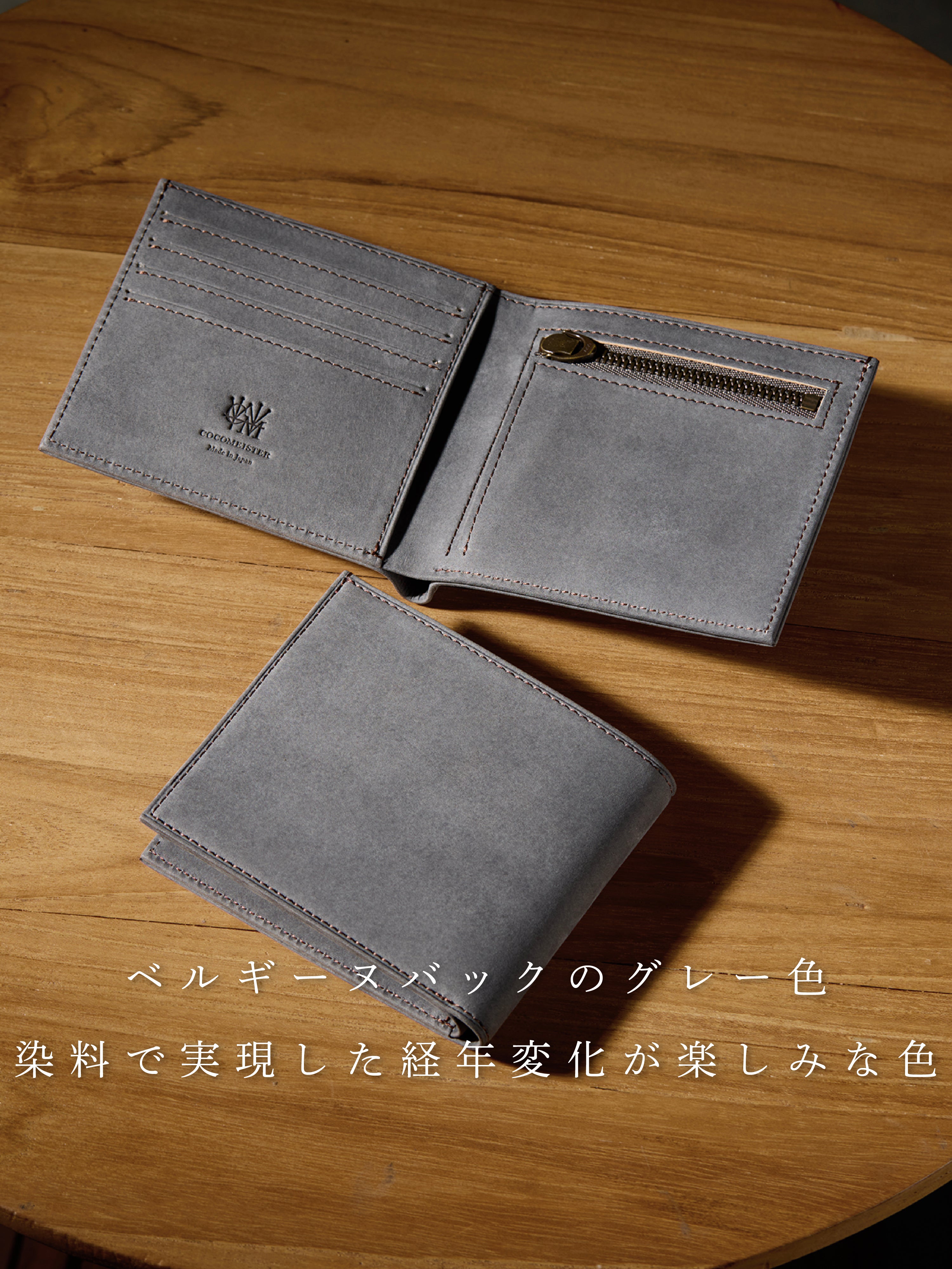 ベルギーヌバック 2つ折り財布