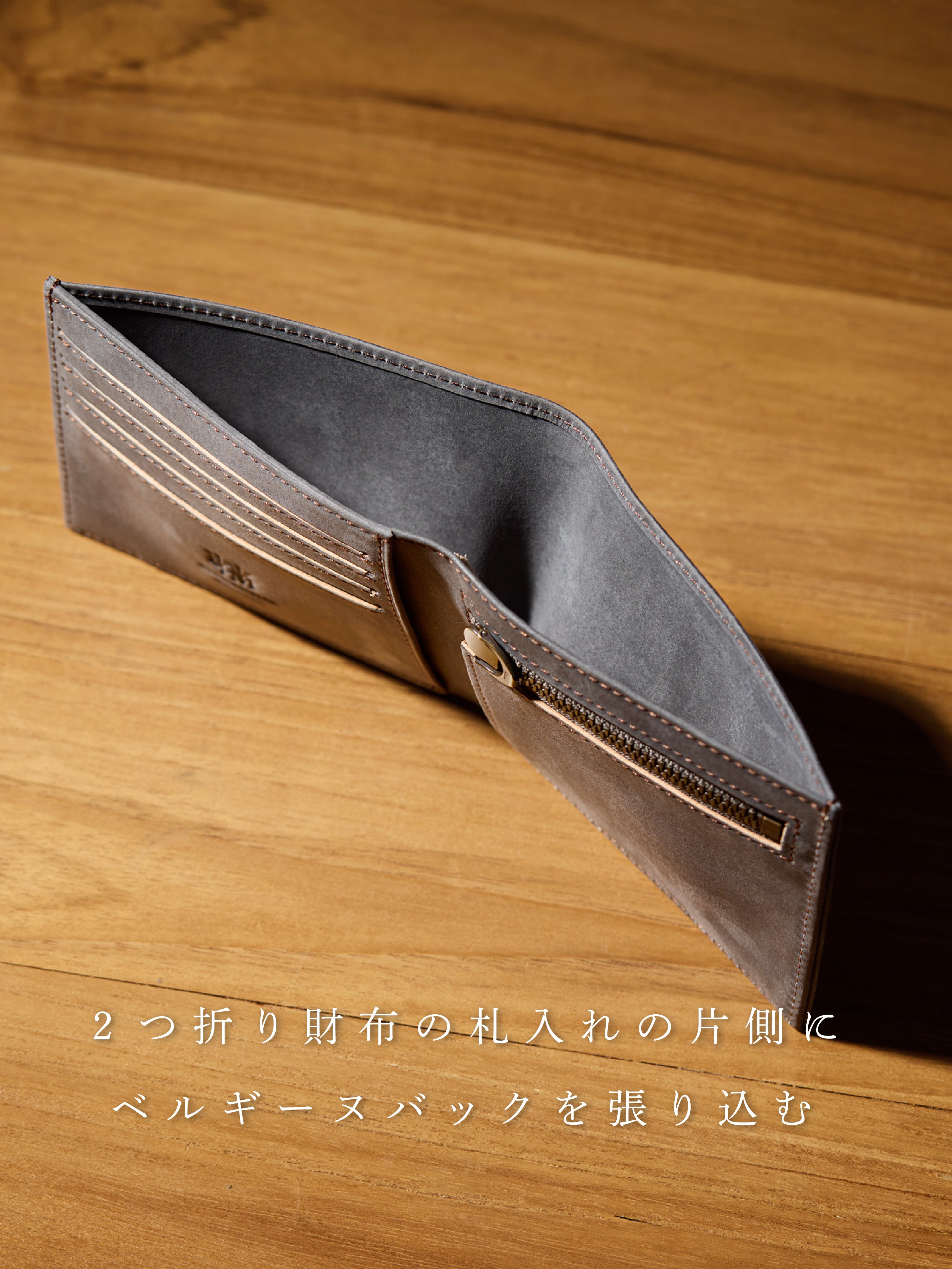 ヌバックレザー二つ降り財布 ベルギーヌバック 2つ折り財布