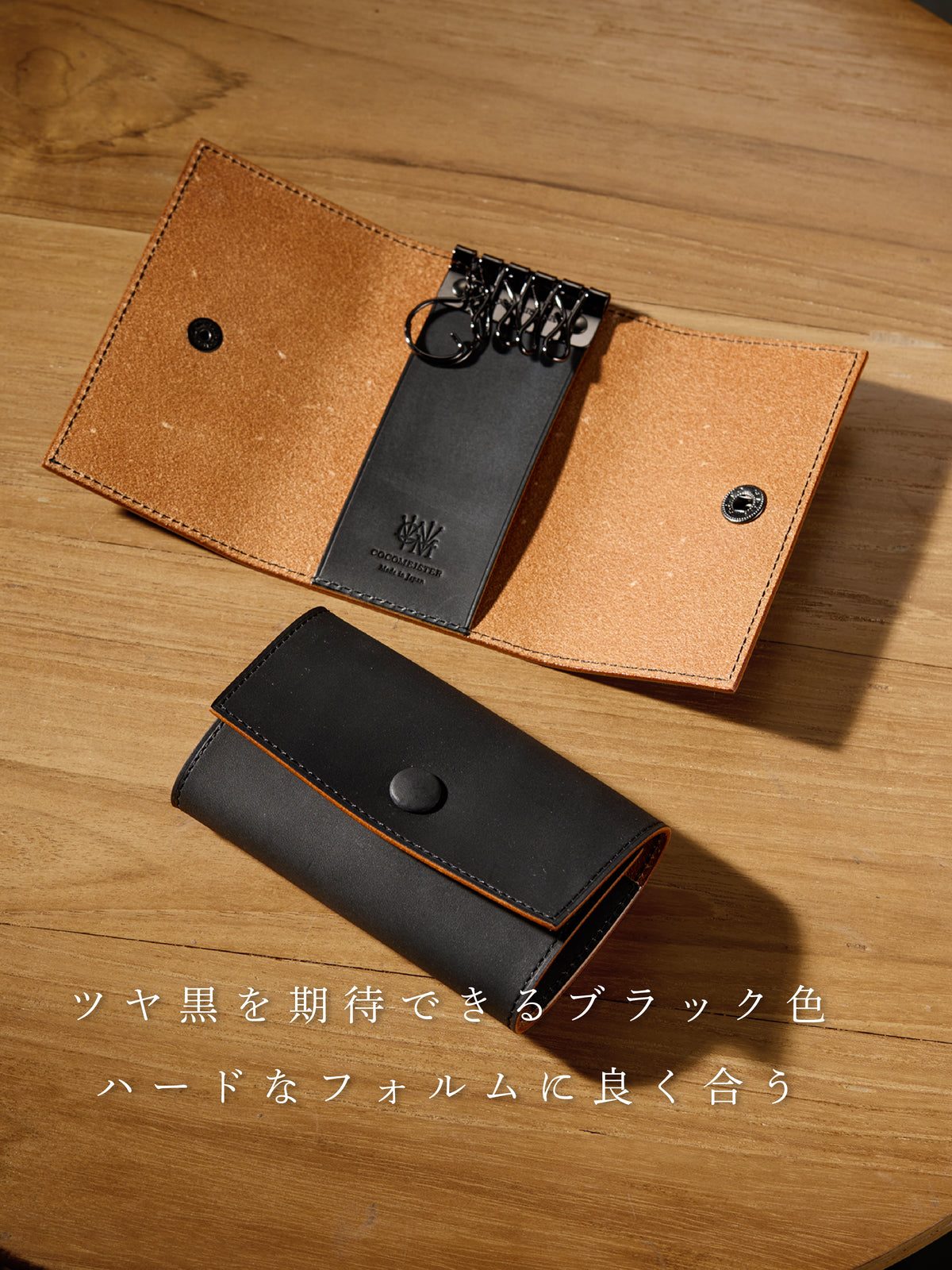 ベルギーヌバック キーケース 06