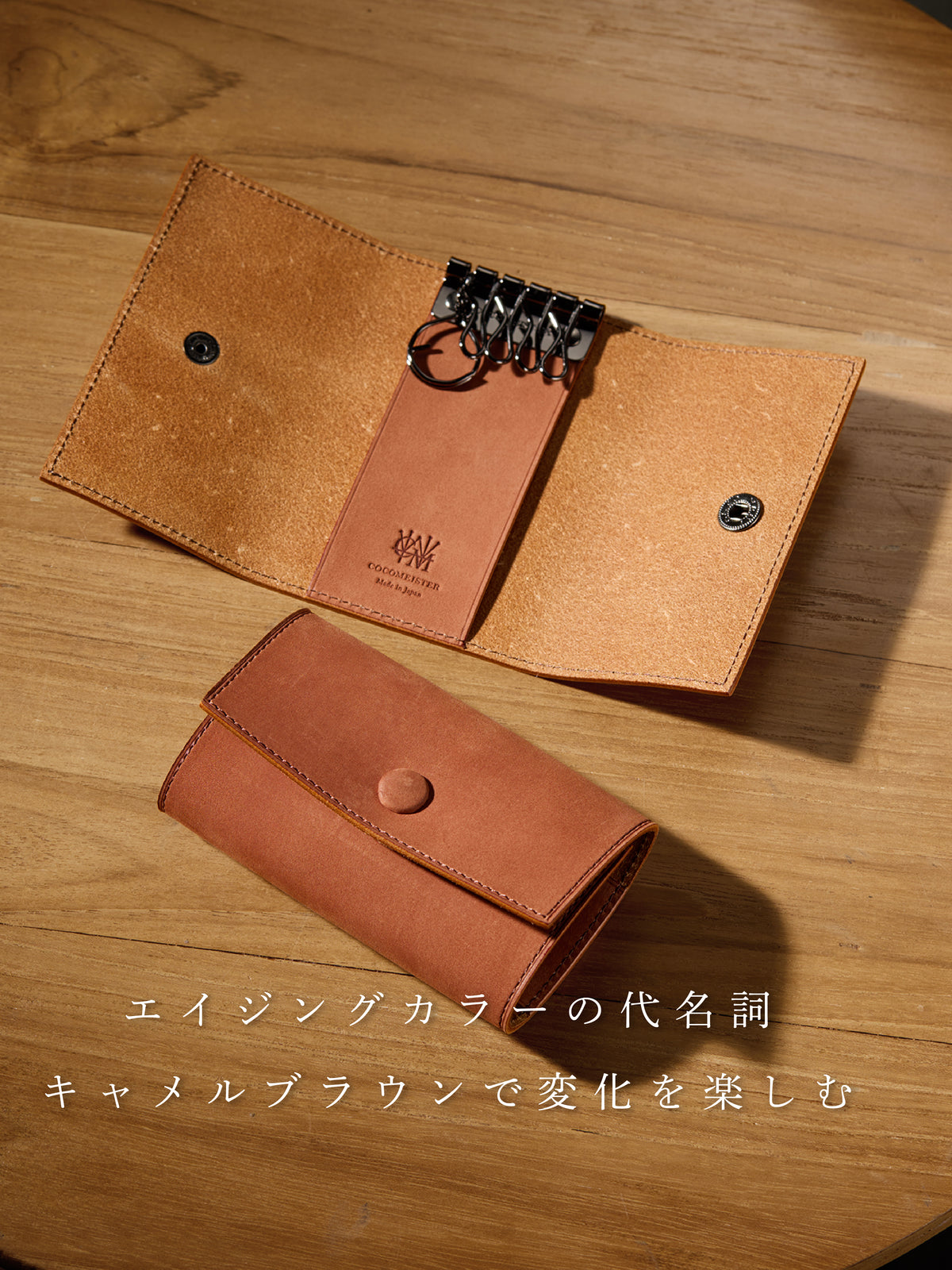ベルギーヌバック キーケース 07