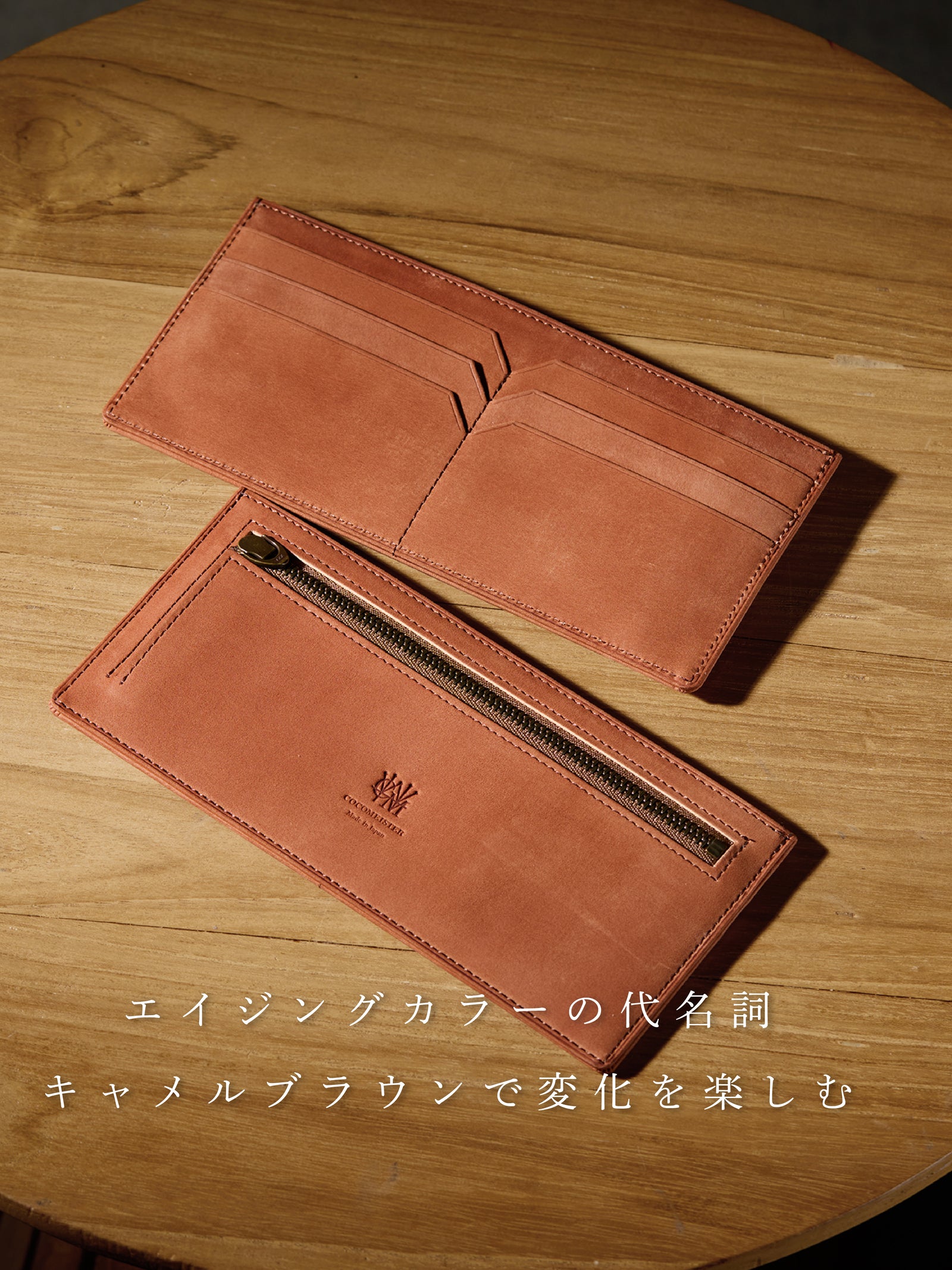 ベルギーヌバック スマートウォレット 07