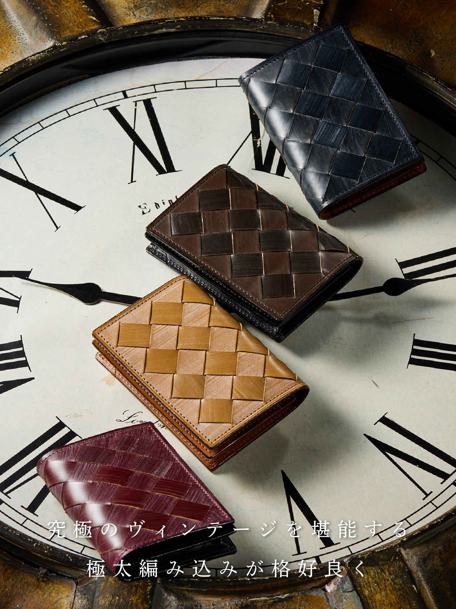 ザオークバーク キングスバーンズの4色（オークネイビー、ブラックリーフ、イングリッシュオーク、ワインバレル）
